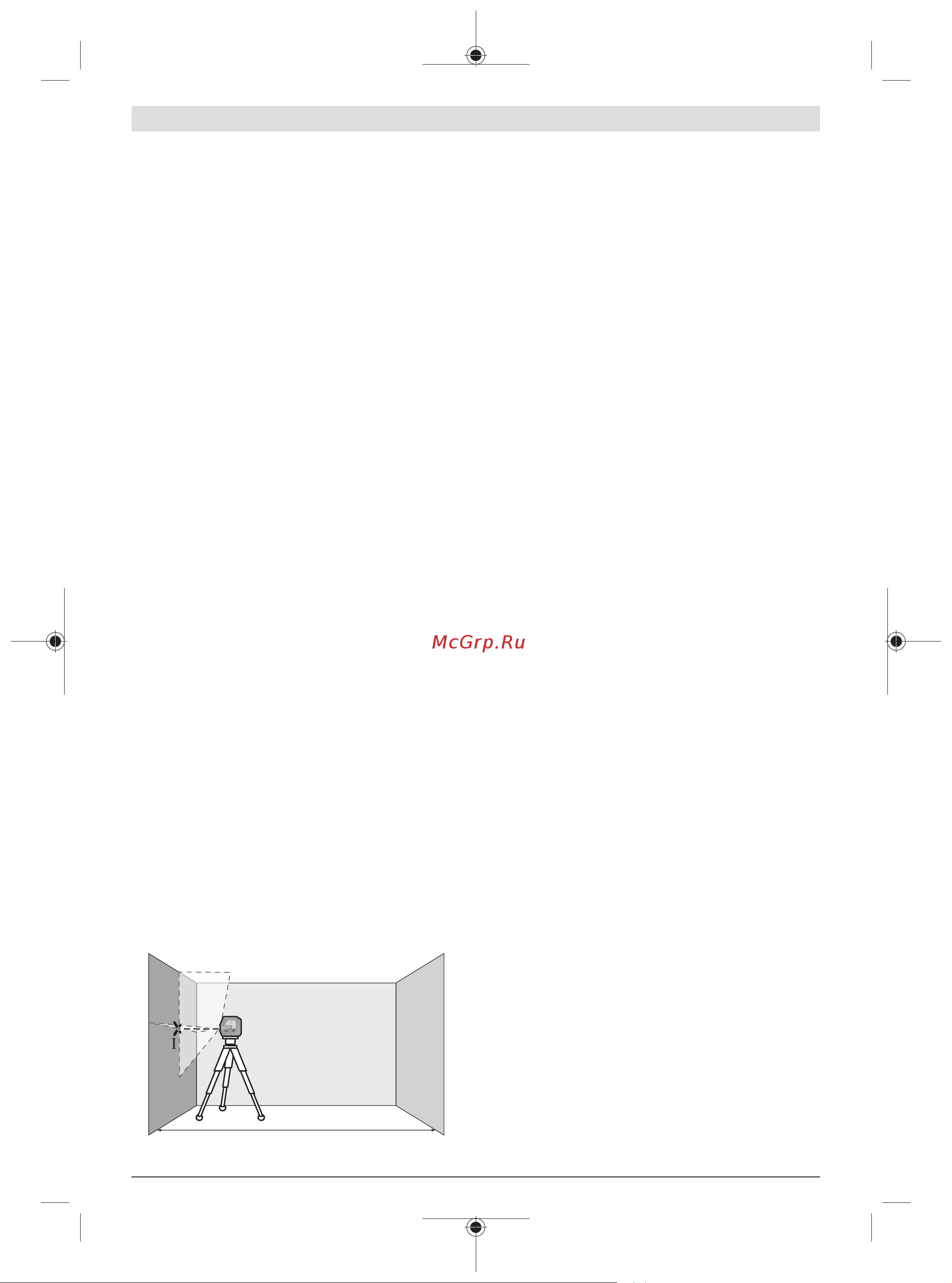 Bosch GLL 2-15 G + LB10 0601063W00 [224/235] ١٨٦ ١ ٢ آلية الإيقاف