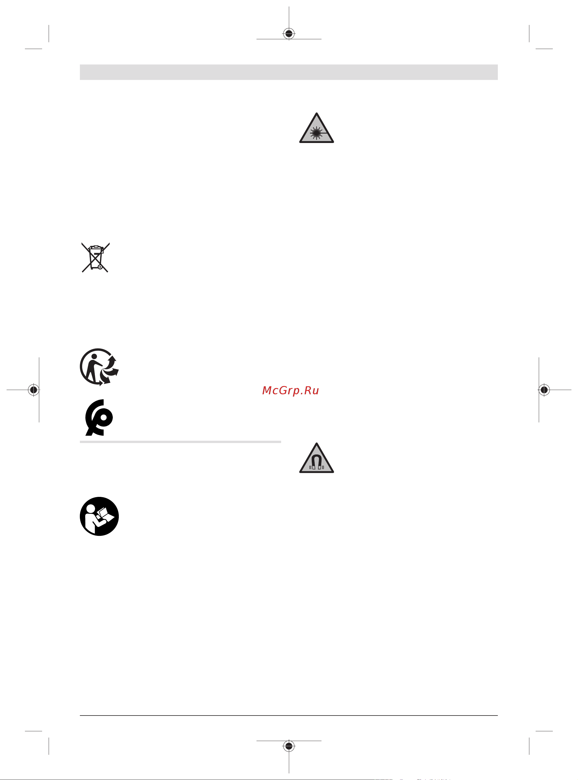 Bosch GLL 2-15 G LB 10 [27/235] Seulement pour les pays de l ue