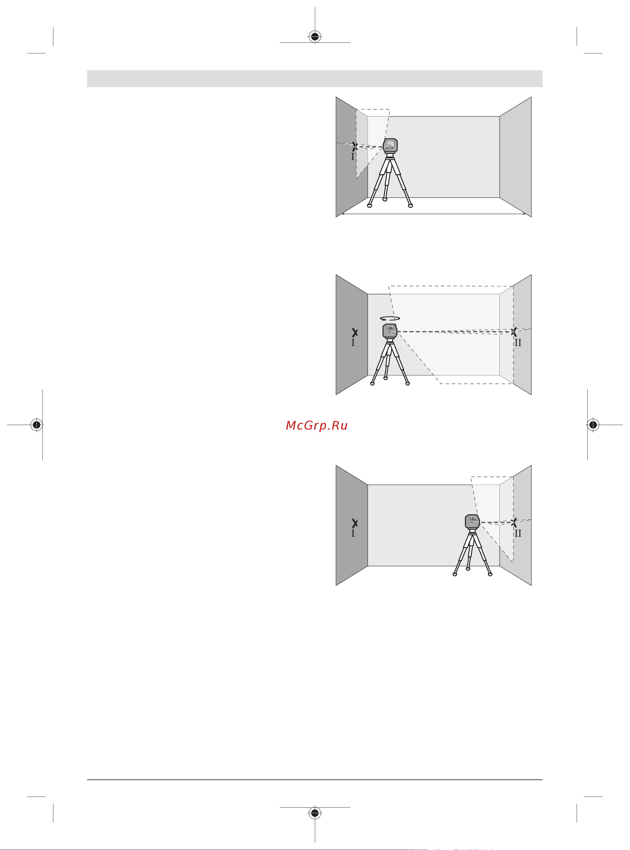 Bosch GLL 2-15 G + LB10 0601063W00 [37/235] Verificar exatidão da altura da linha horizontal