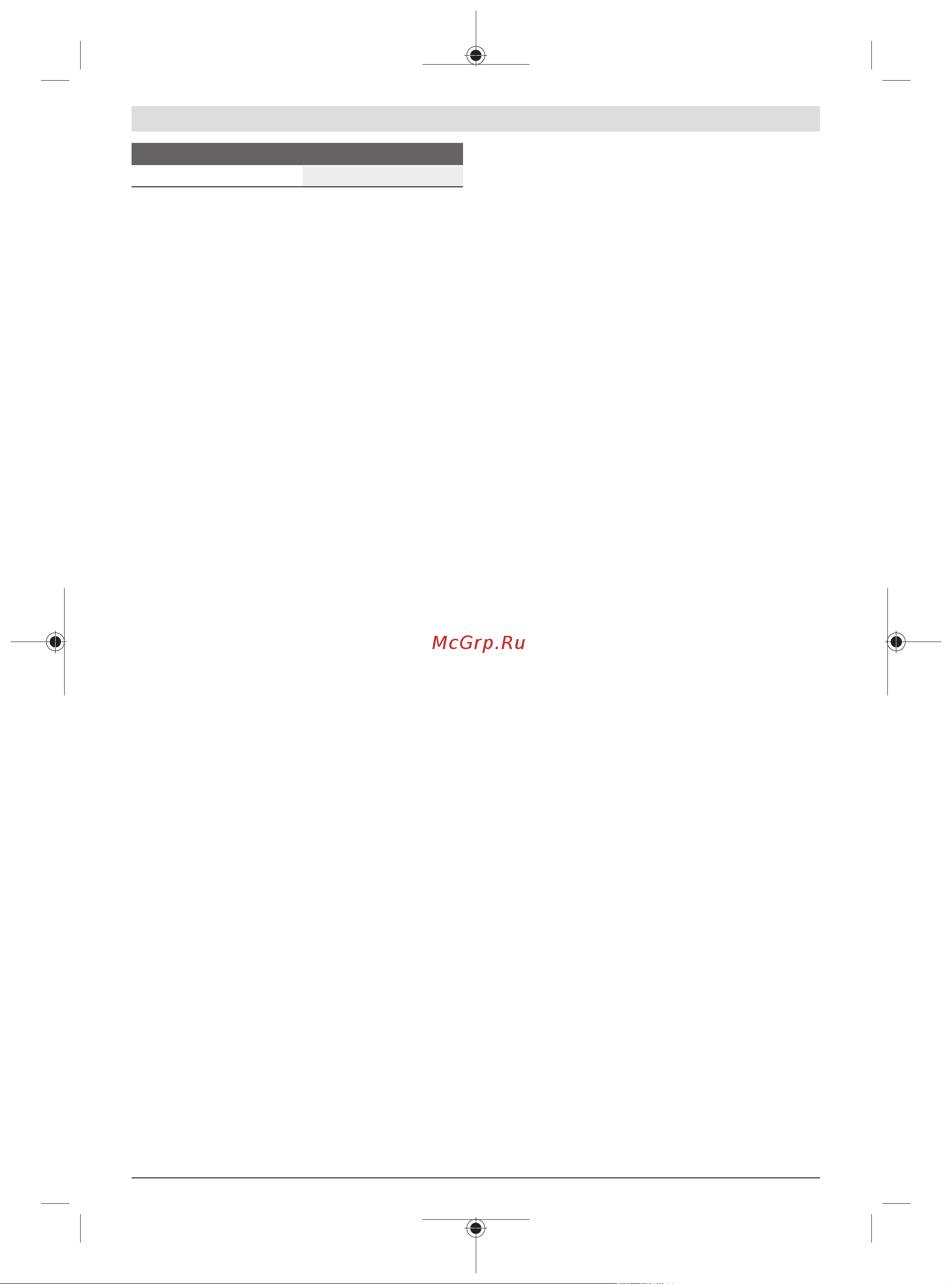 Bosch GLL 2-15 G + LB10 0601063W00 [42/235] Messa in funzione