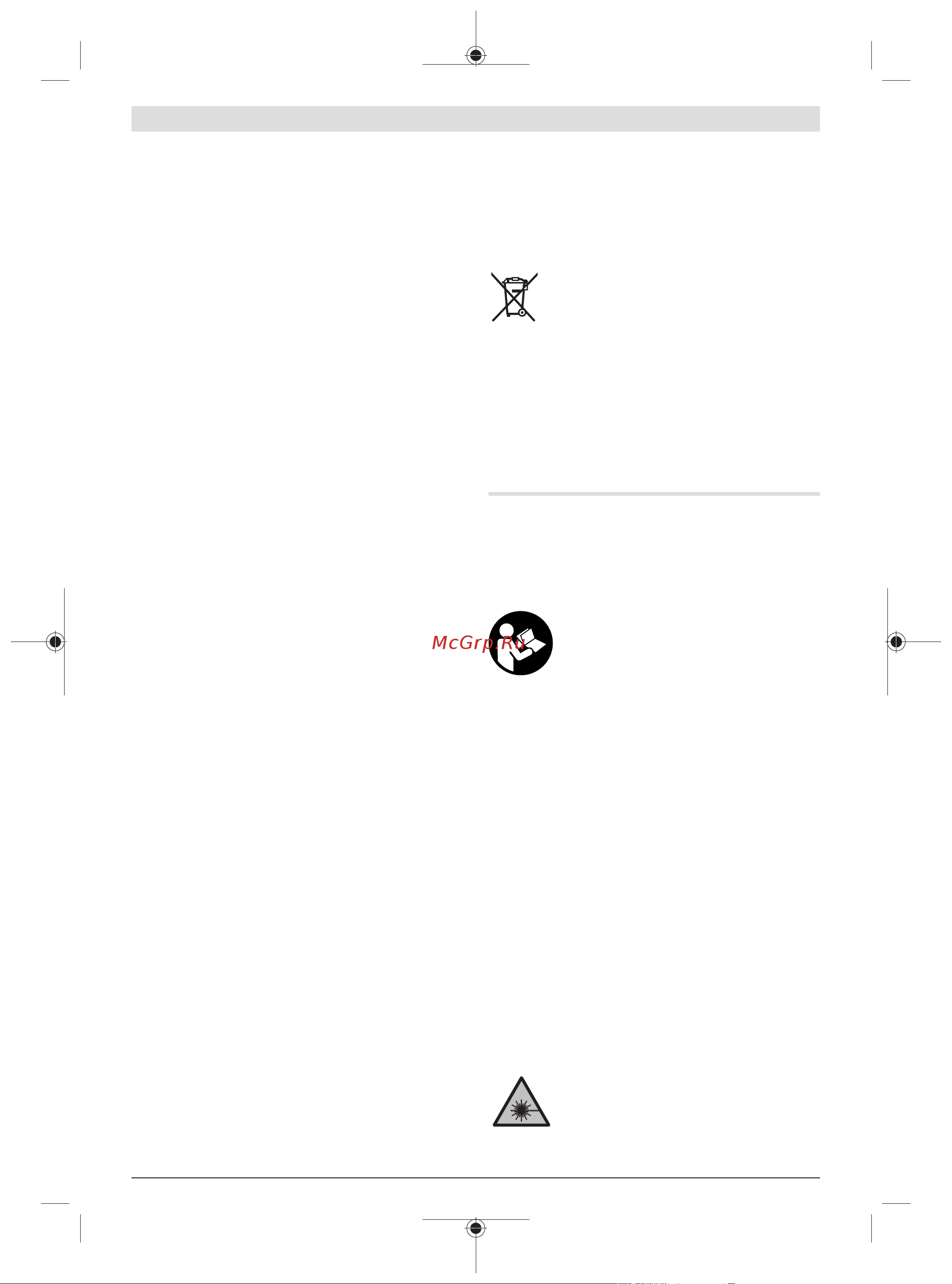 Bosch GLL 2-15 G LB 10 [86/235] Tasfiye