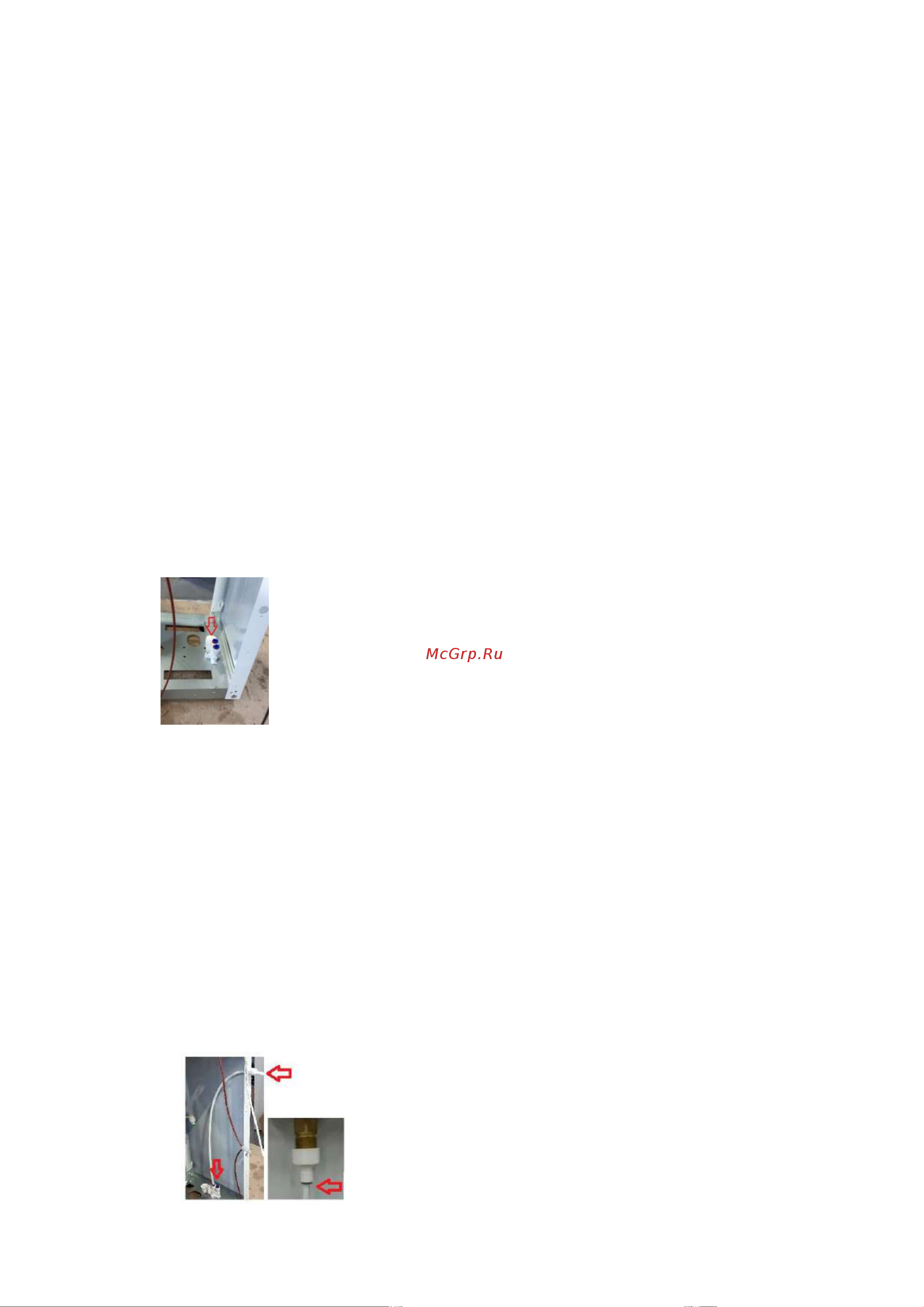 Aqua Work 105 LR/SF F (SF-1 25601) [6/12] Подключение аппарата