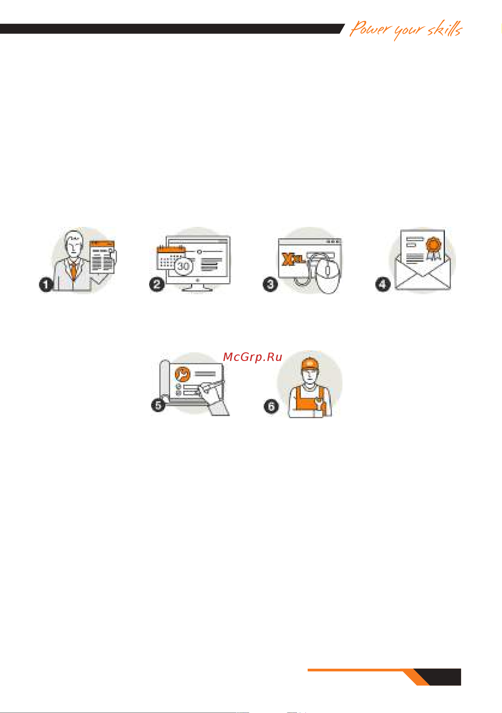 Daewoo DASC 70100 [23/28] Гарантийные обязательства