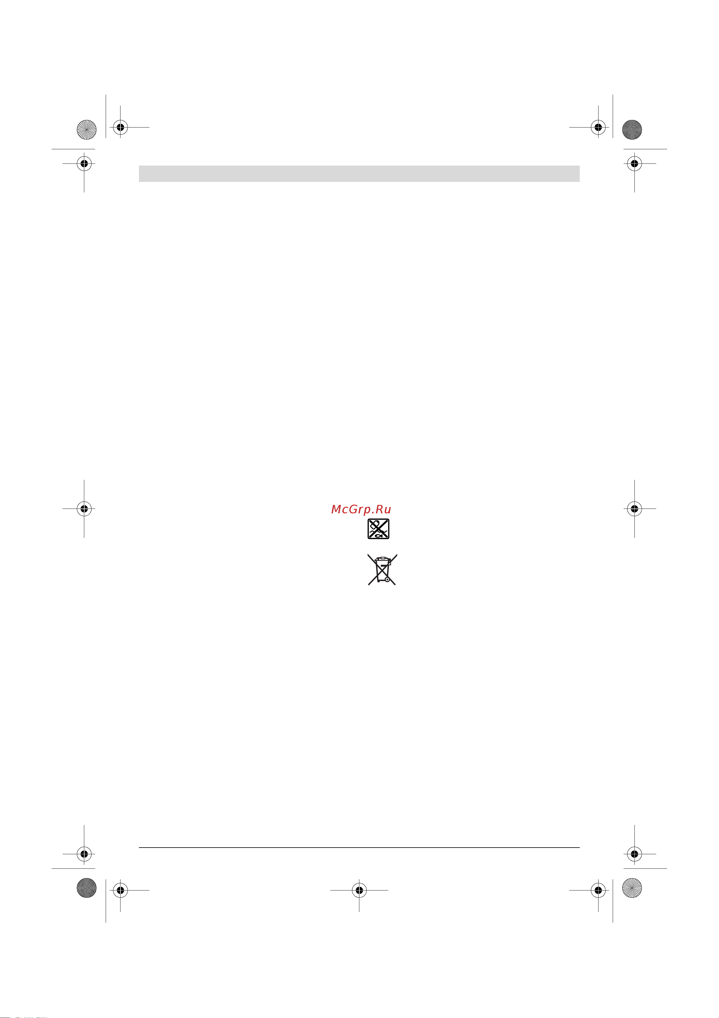 Bosch 06008 [270/407] Accesorii vezi figura o