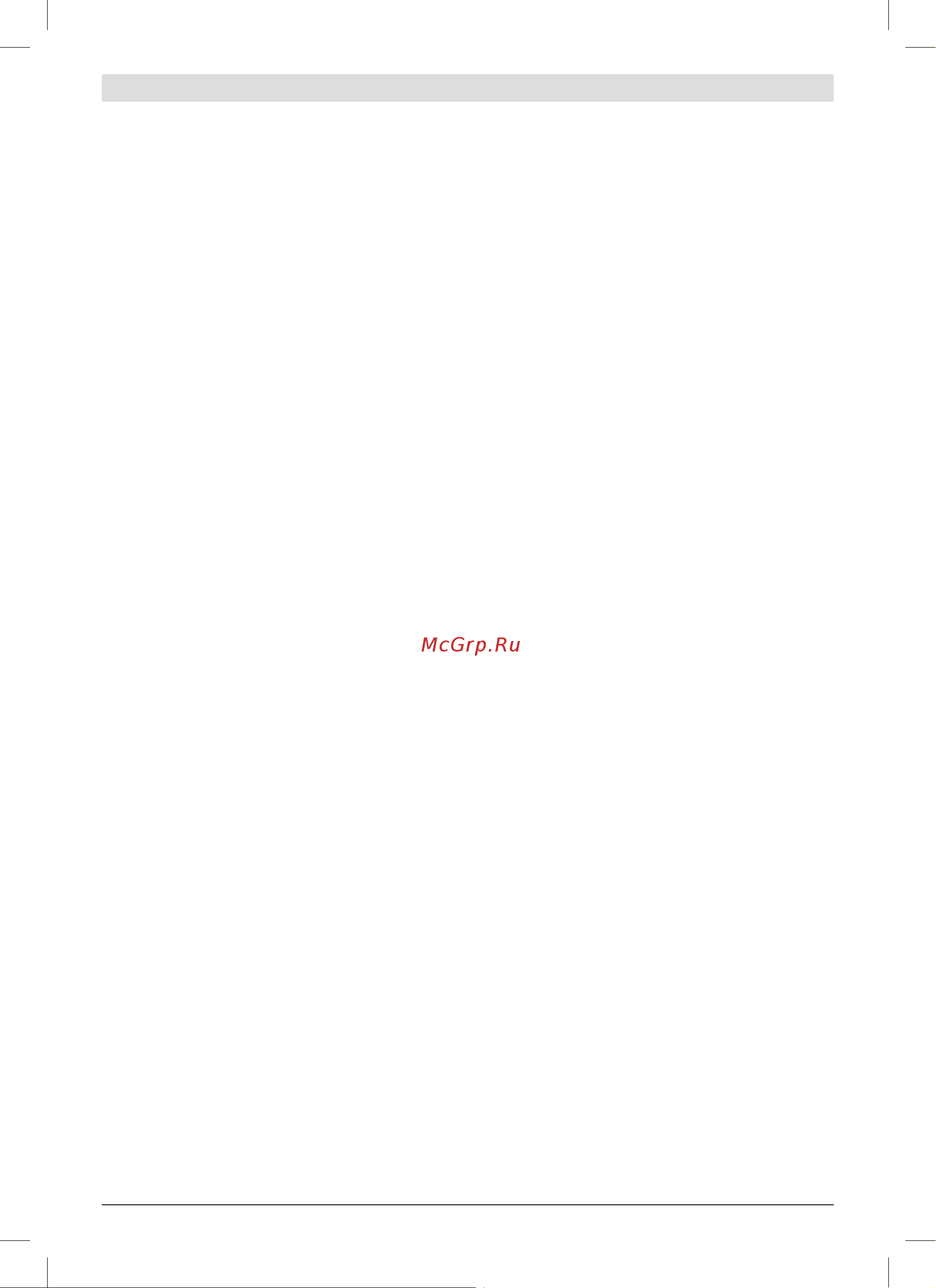 Bosch 06008 [374/407] عجارت راشنملا ريزنج قيلزت