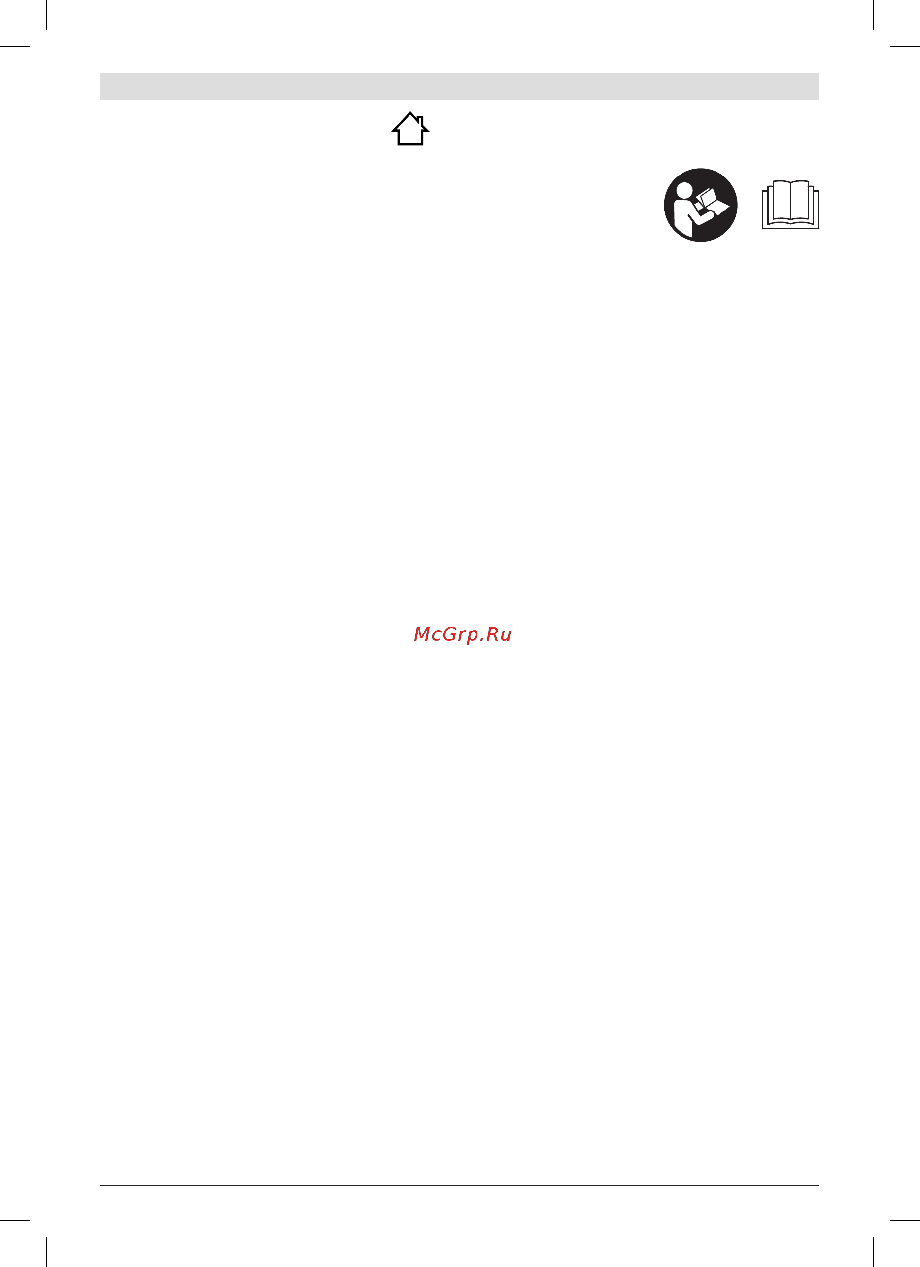 Bosch 06008 [378/407] ديروتلا قاطن