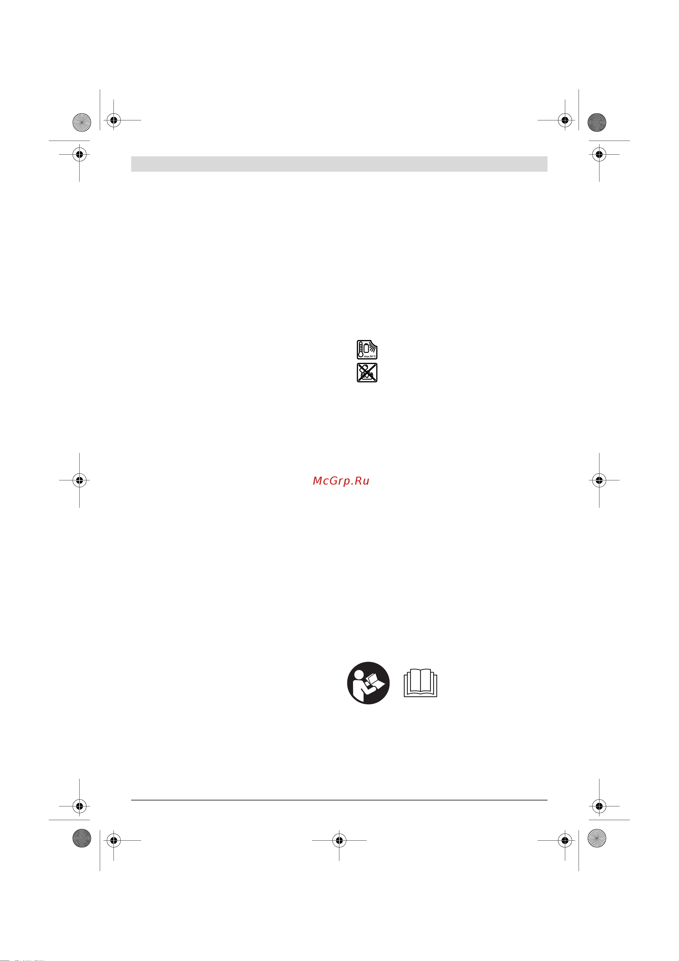 Bosch 06008 [43/407] Instrucciones de seguridad para cargadores lea íntegramente estas advertencias de peligro e ins trucciones en ca so de no atenerse a las advertencias de peligro e instrucciones siguientes ello puede ocasionar una descarga eléctri ca un incendio y o lesión grave