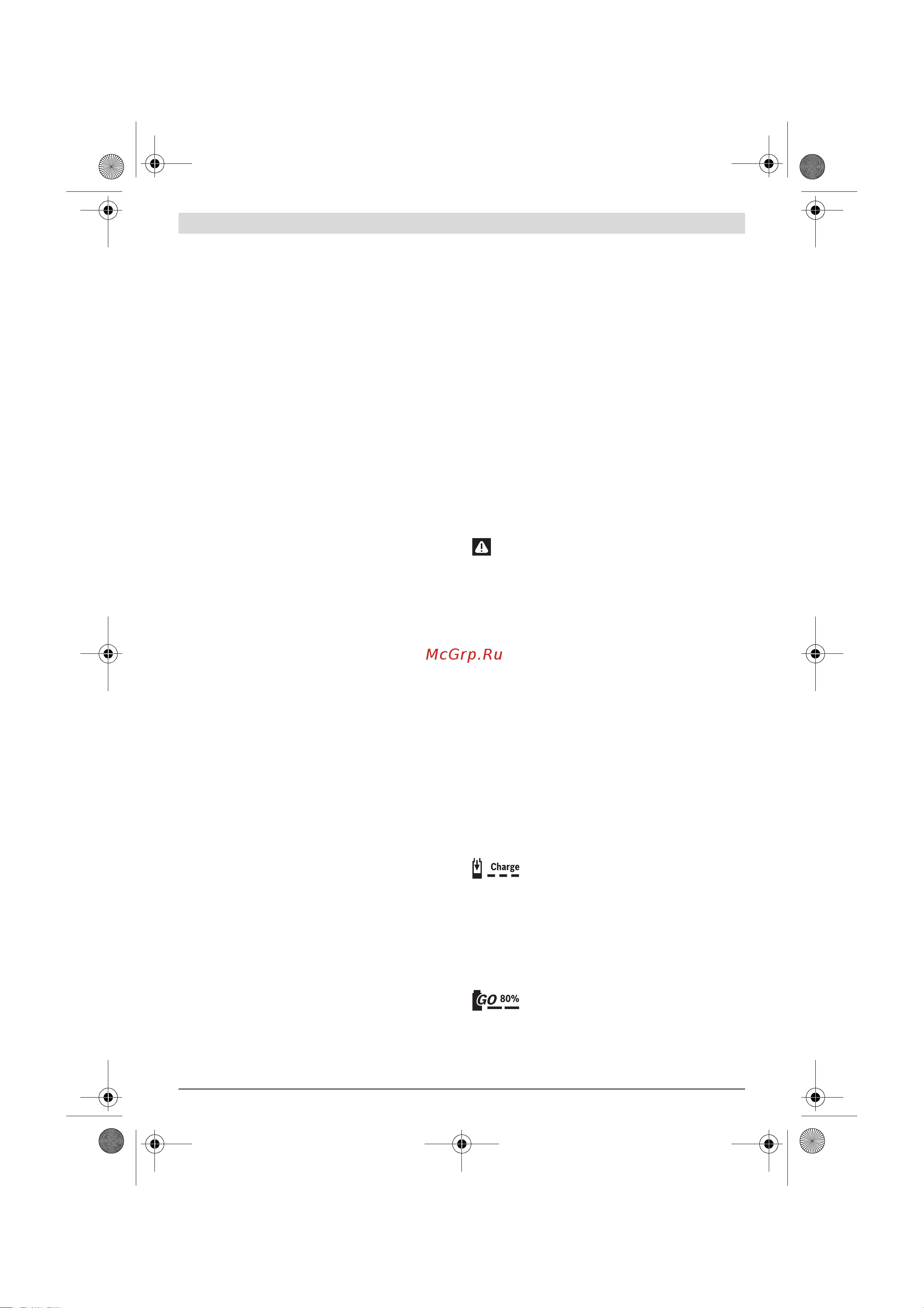 Bosch 06008 [46/407] Para su seguridad