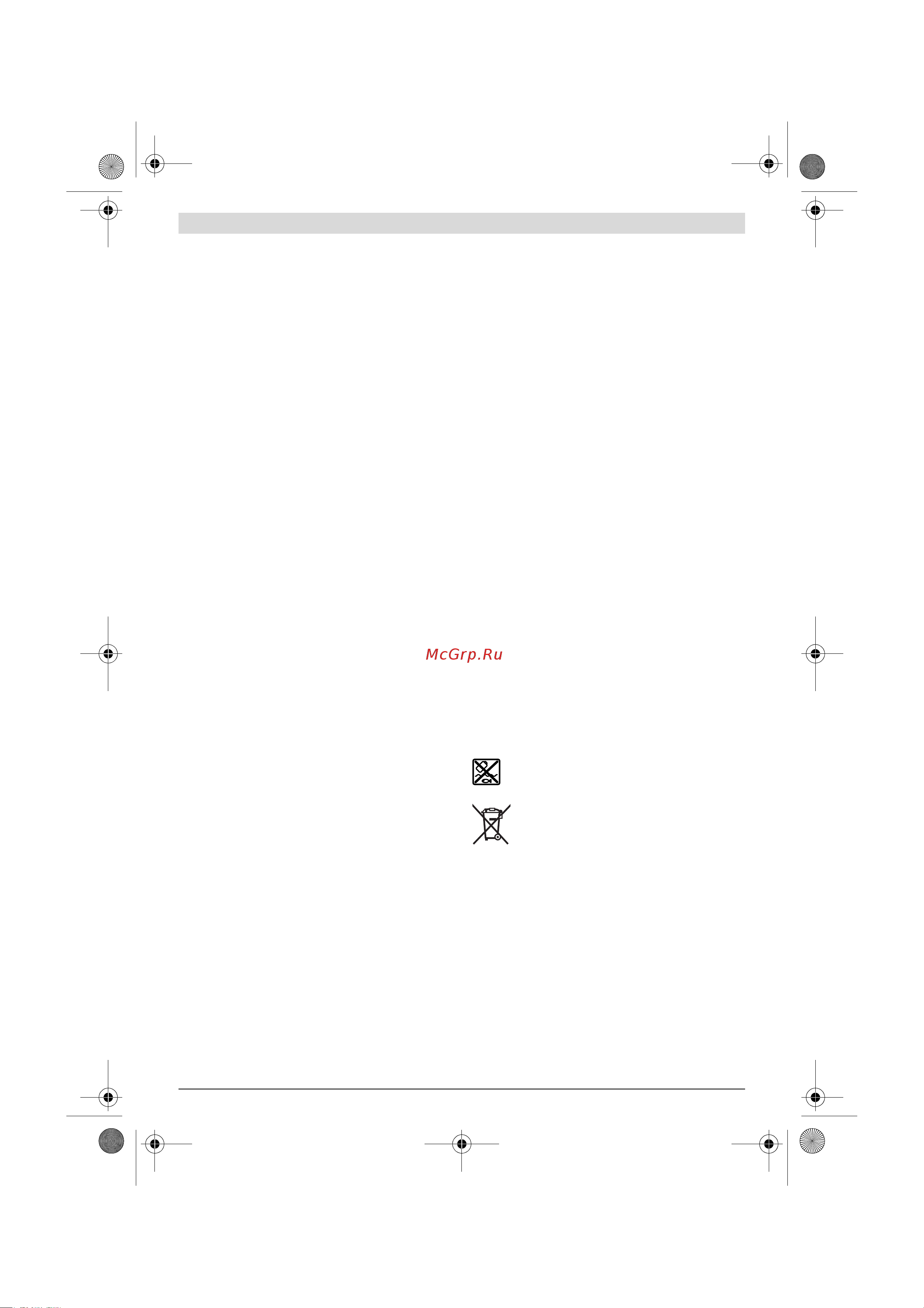 Bosch 06008 [79/407] Accessori vedere figura o