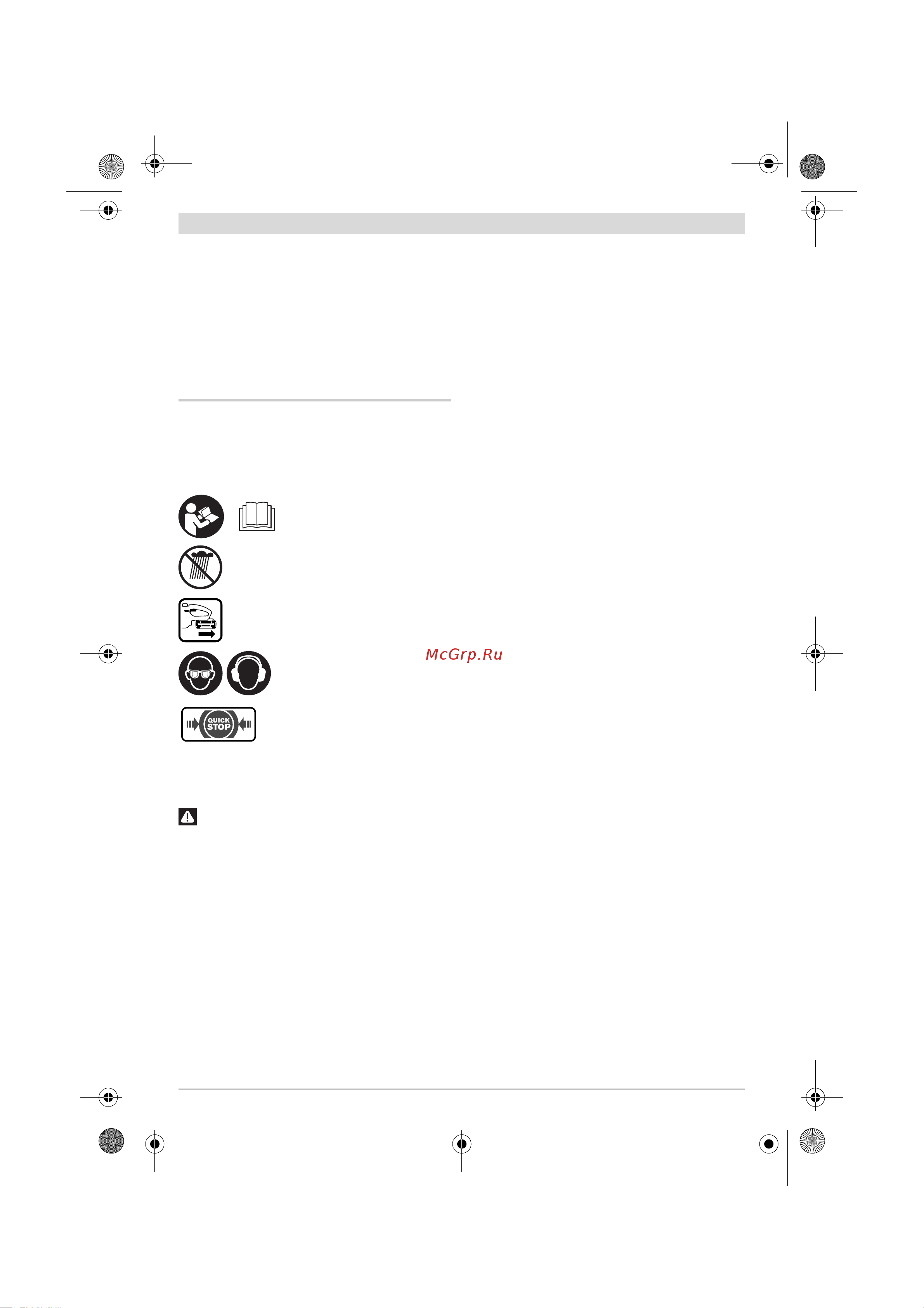 Bosch 06008 [80/407] Nederlands