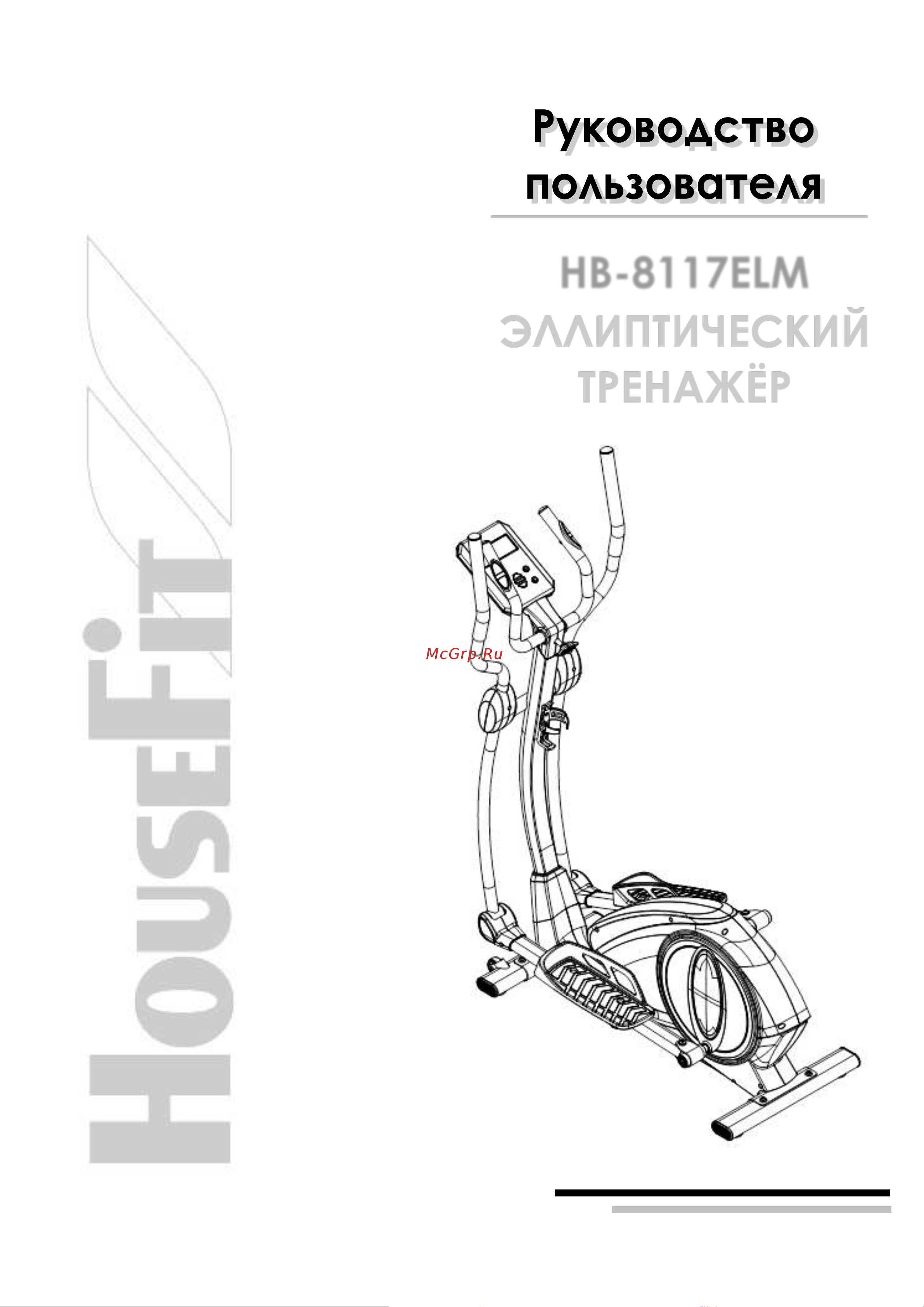 HouseFit HB-8117ELM Руководство по эксплуатации онлайн