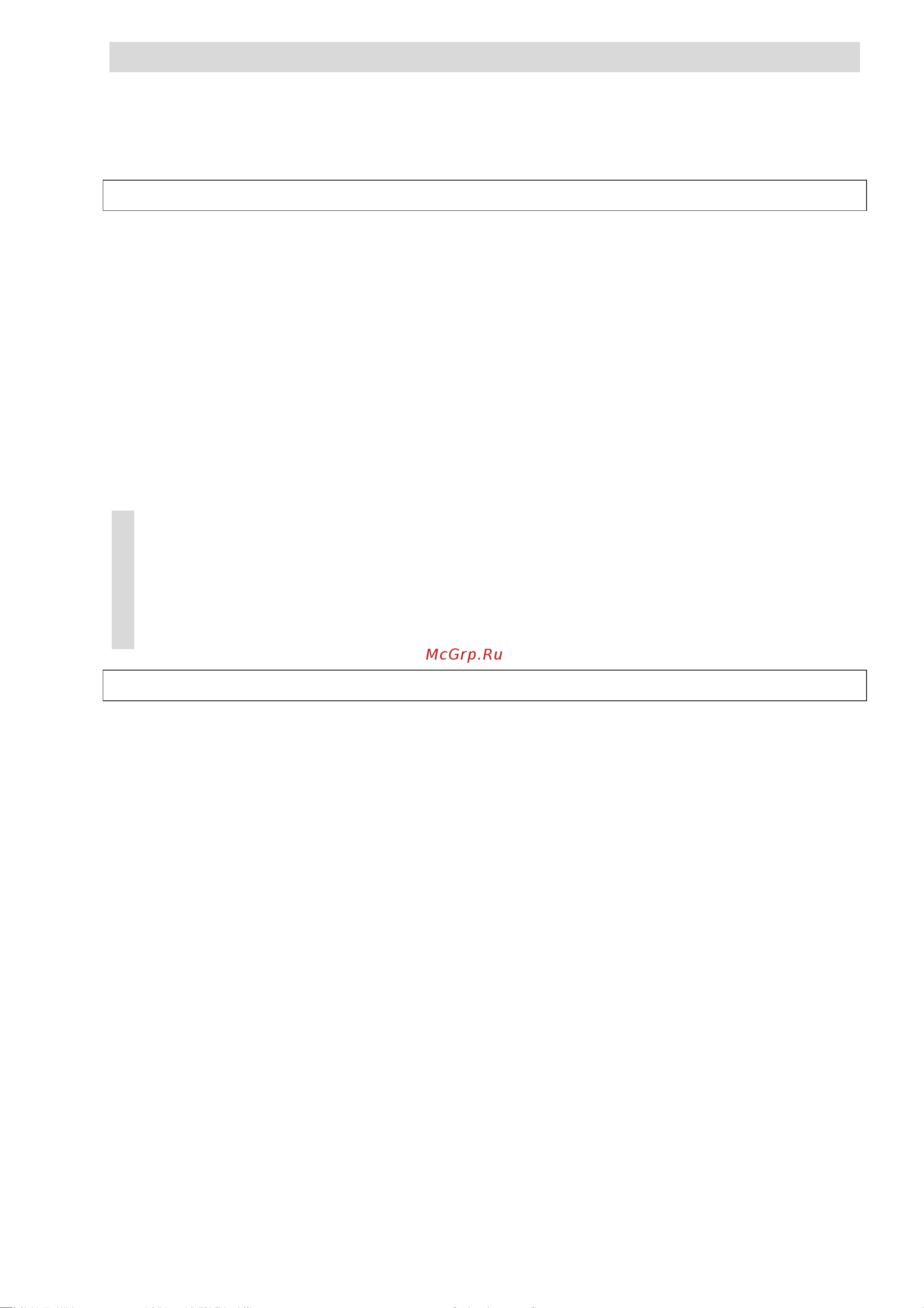 Beon BN-3014 [9/12] Instruction manual