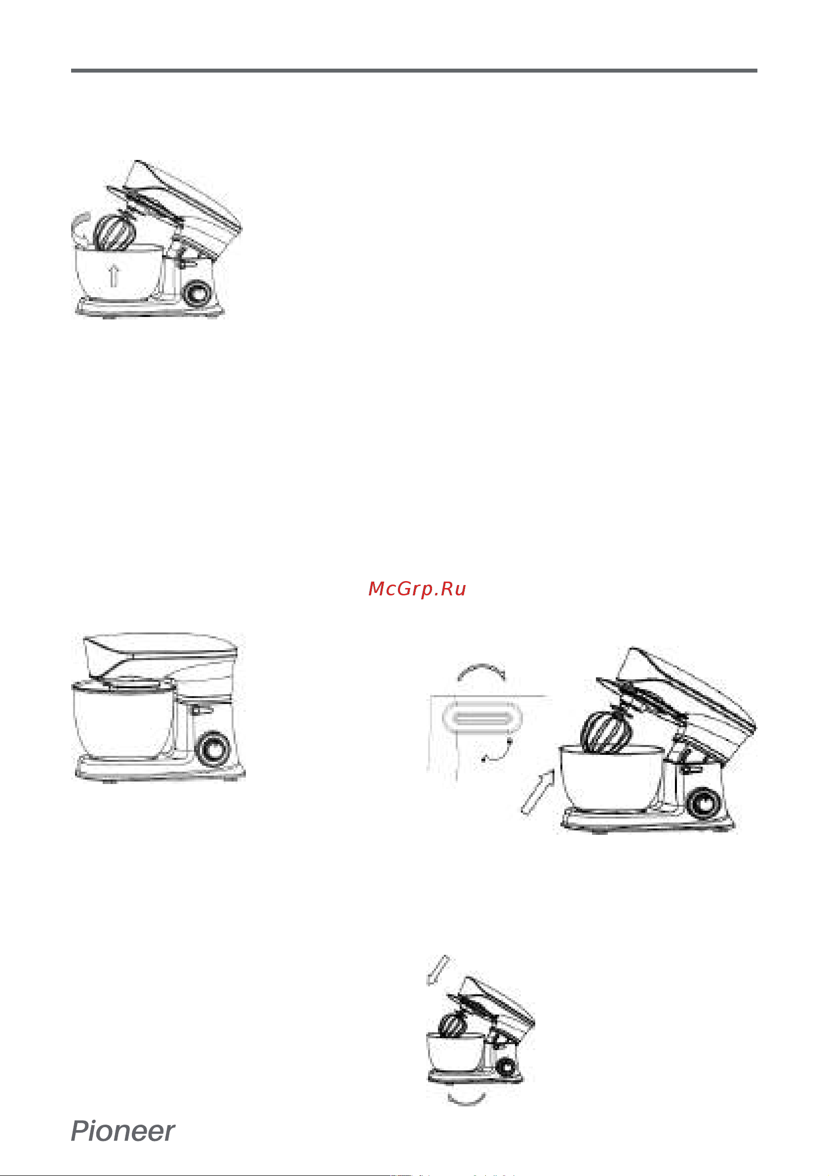 Pioneer MX327 [7/12] Руководство пользователя