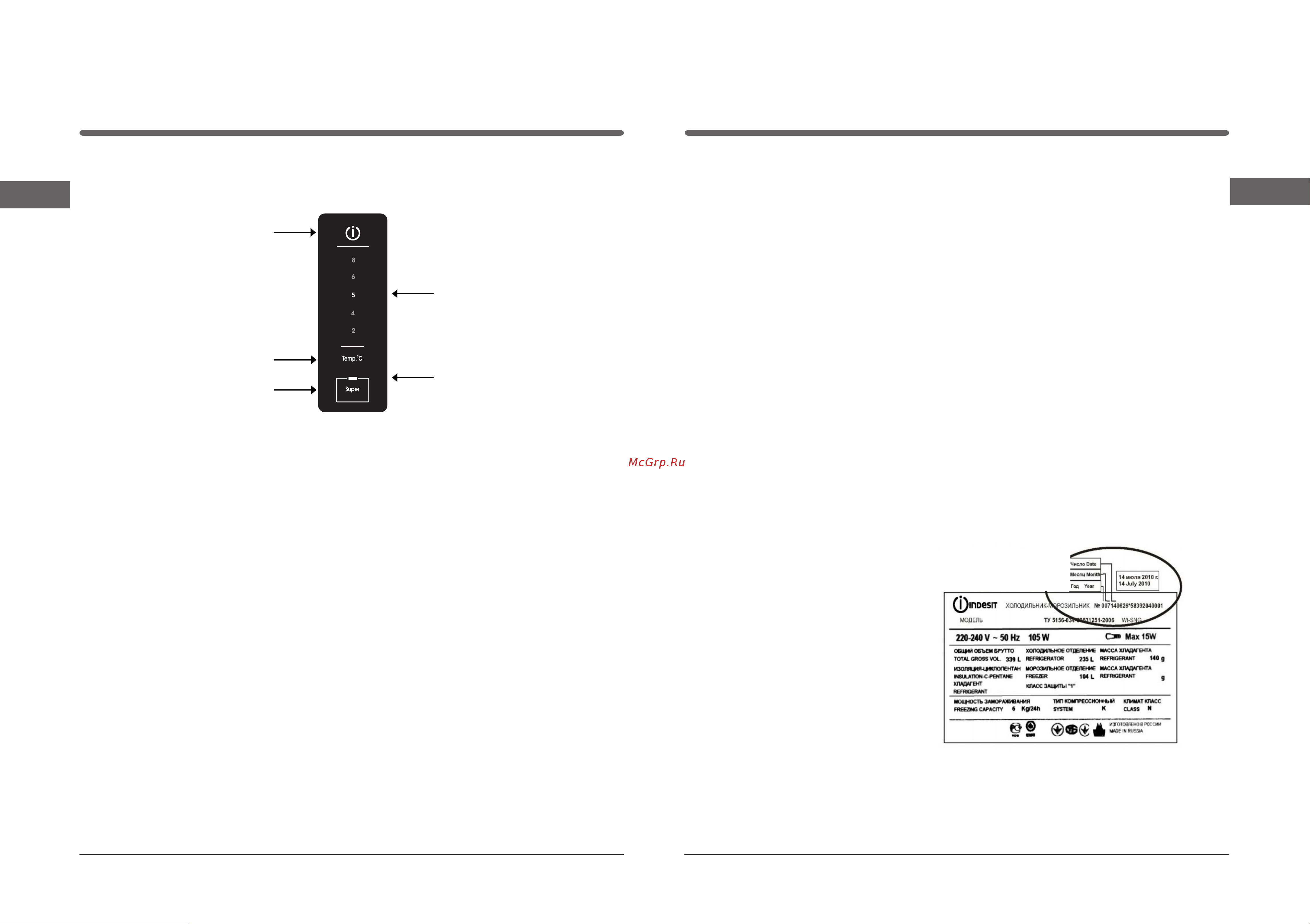 Hotpoint HF 5180 M [12/12] Опис виробу