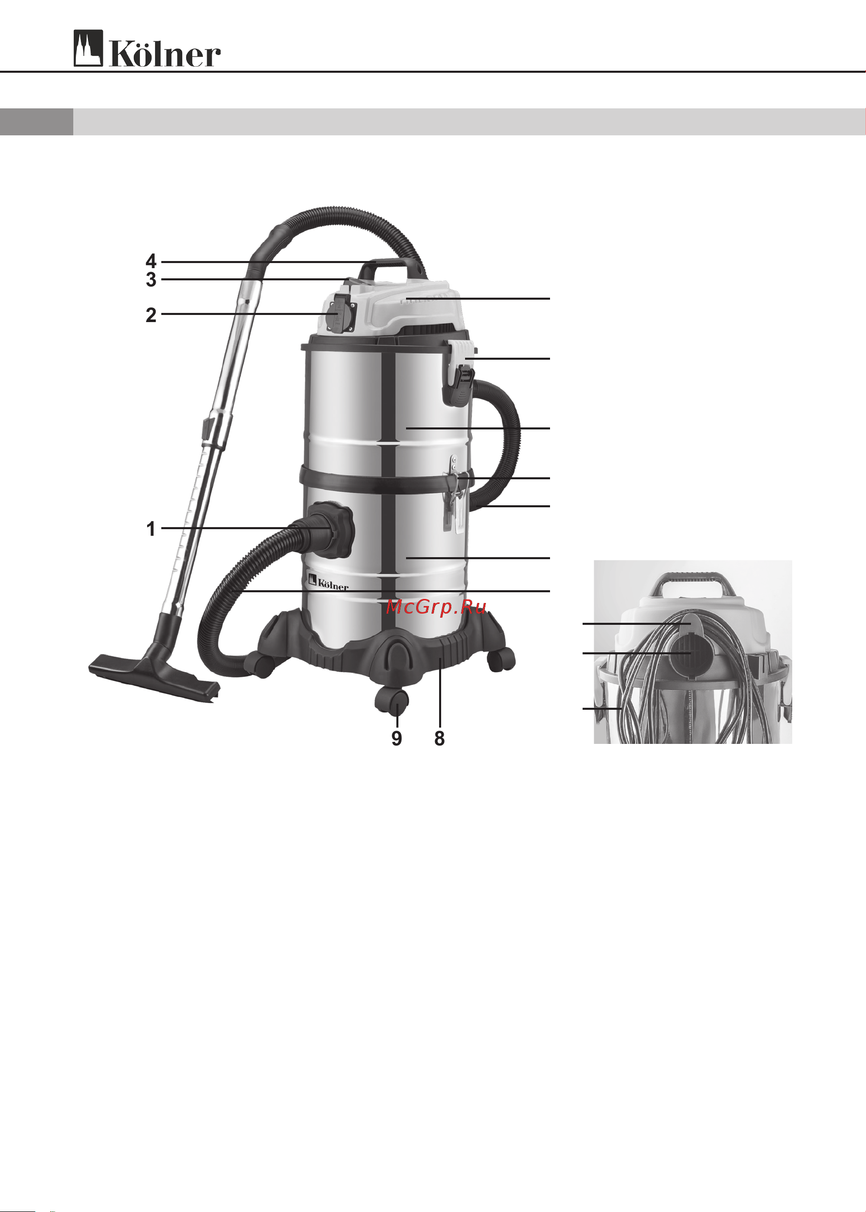 Kolner KVC 1800DS [6/23] Комплект поставки