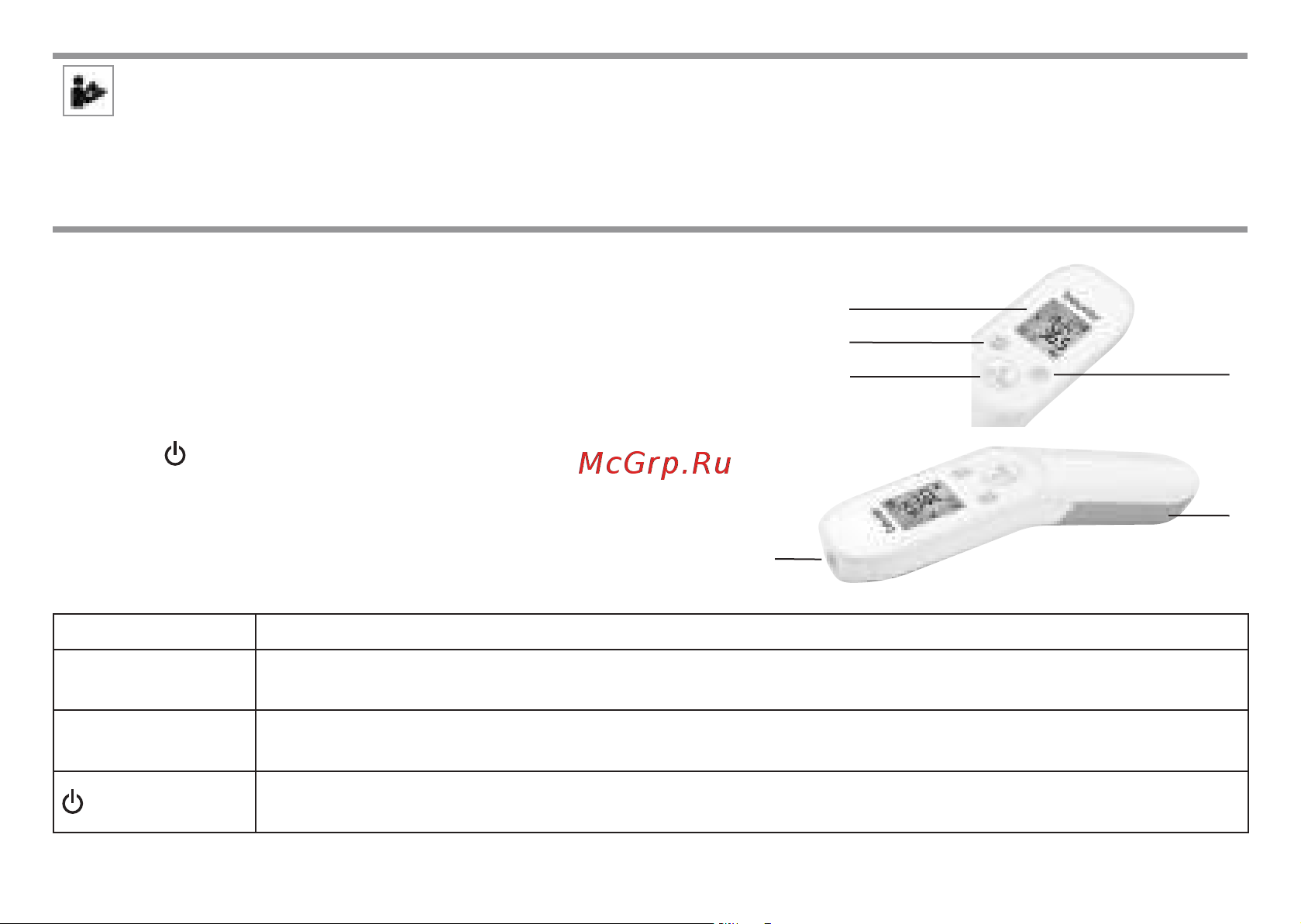 Beurer FT85 [127/160] Описание прибора