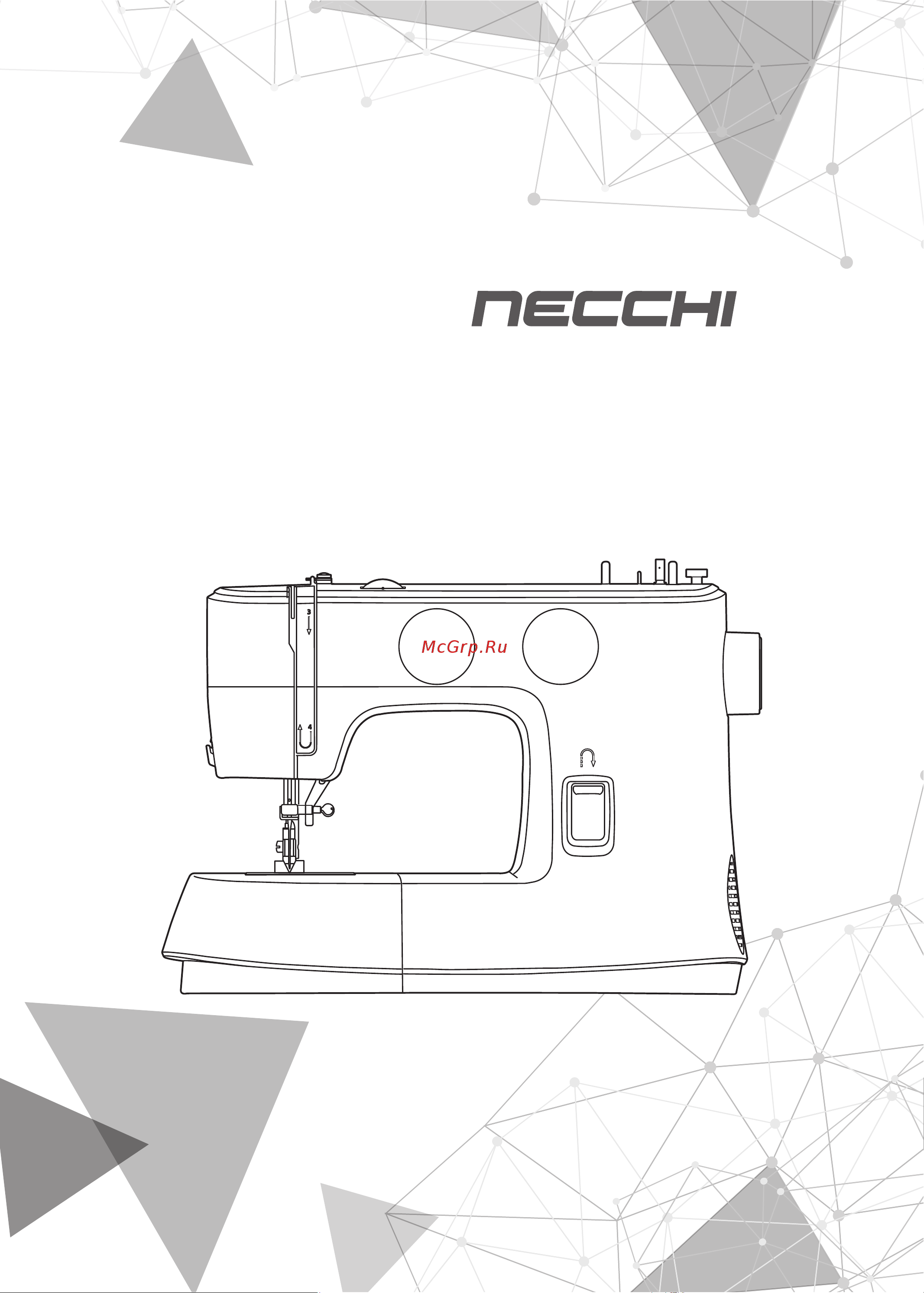 Necchi 2517 Руководство по эксплуатации онлайн