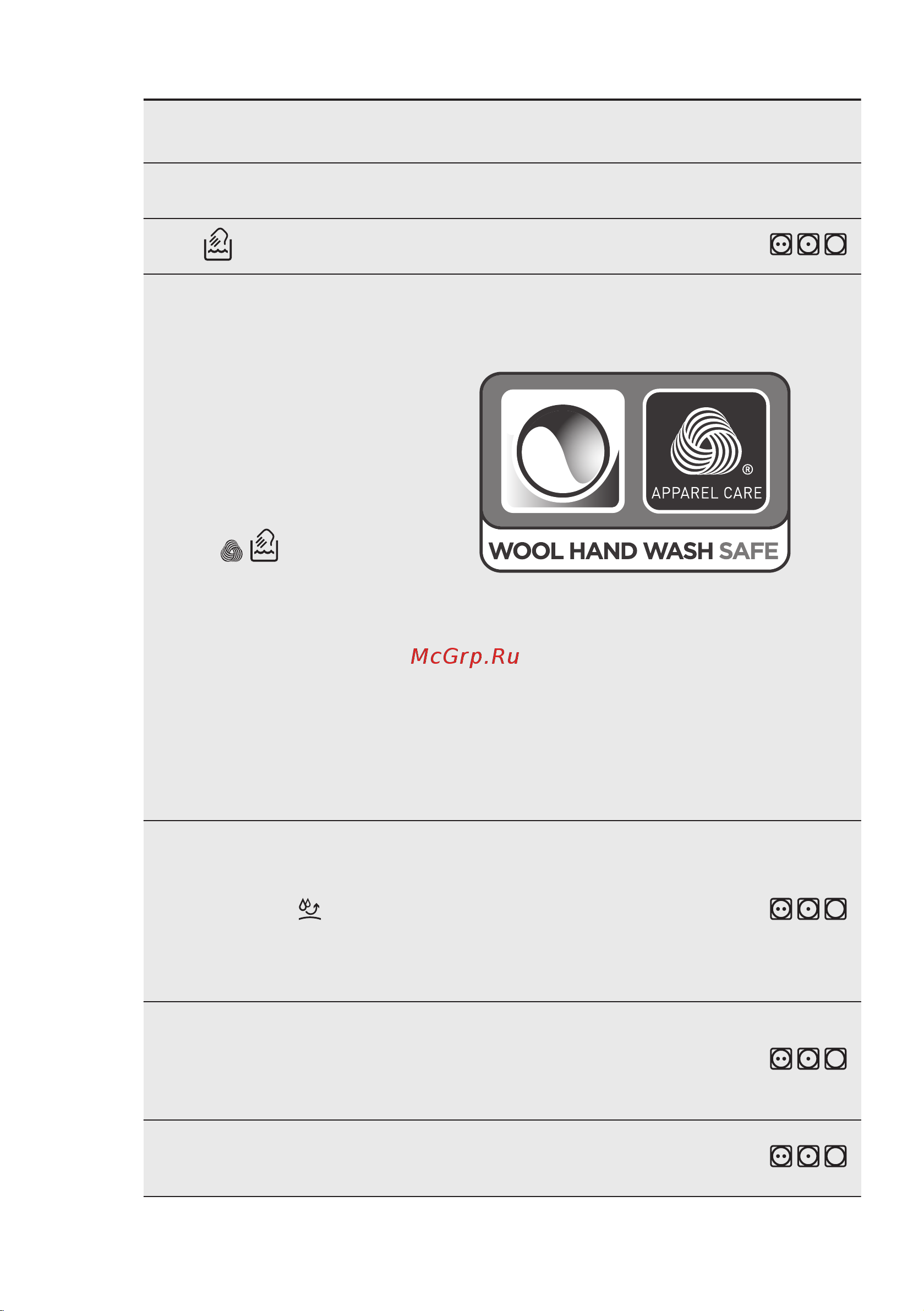 Electrolux EW8HN358SP Руководство по эксплуатации онлайн [11/26] 795734