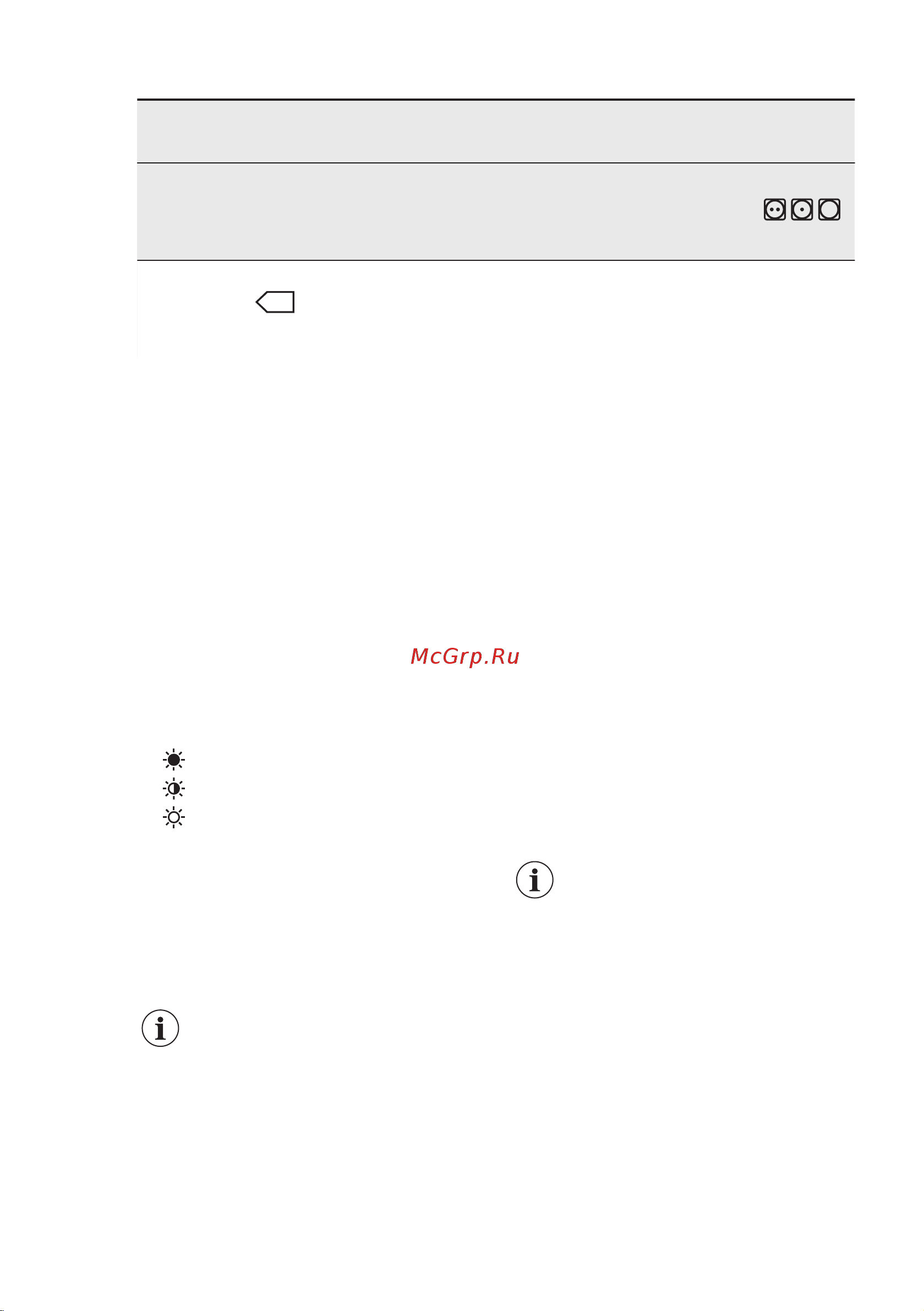 Electrolux EW8HN358SP [12/26] Антисминание