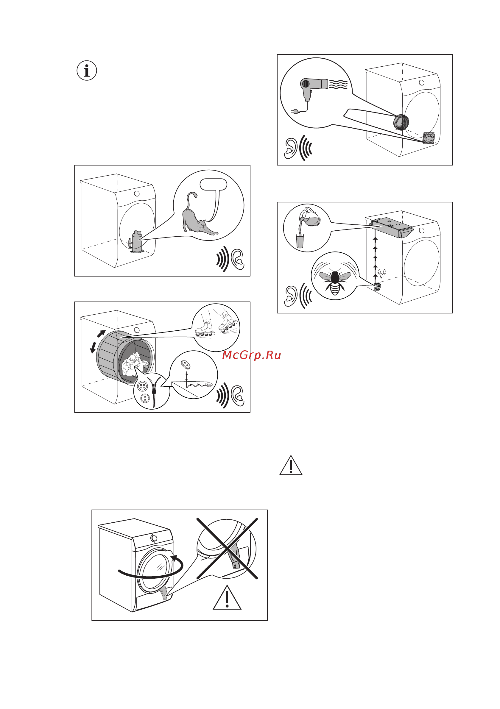 Electrolux EW9H189BP [20/36] Шумы при работе