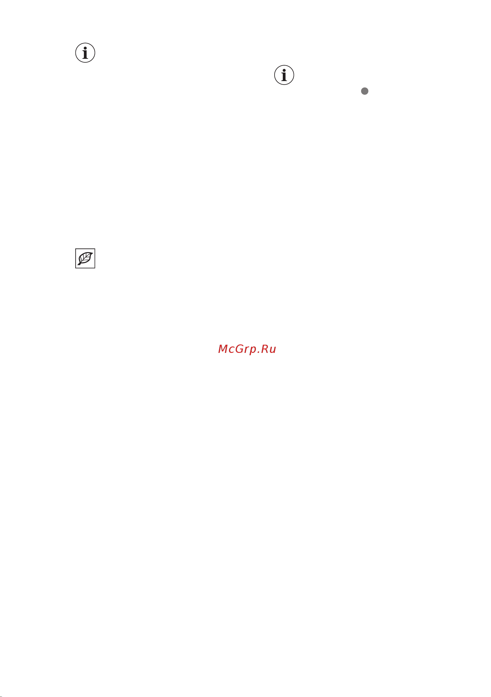 Electrolux EW9H189BP [22/36] Режим ожидания