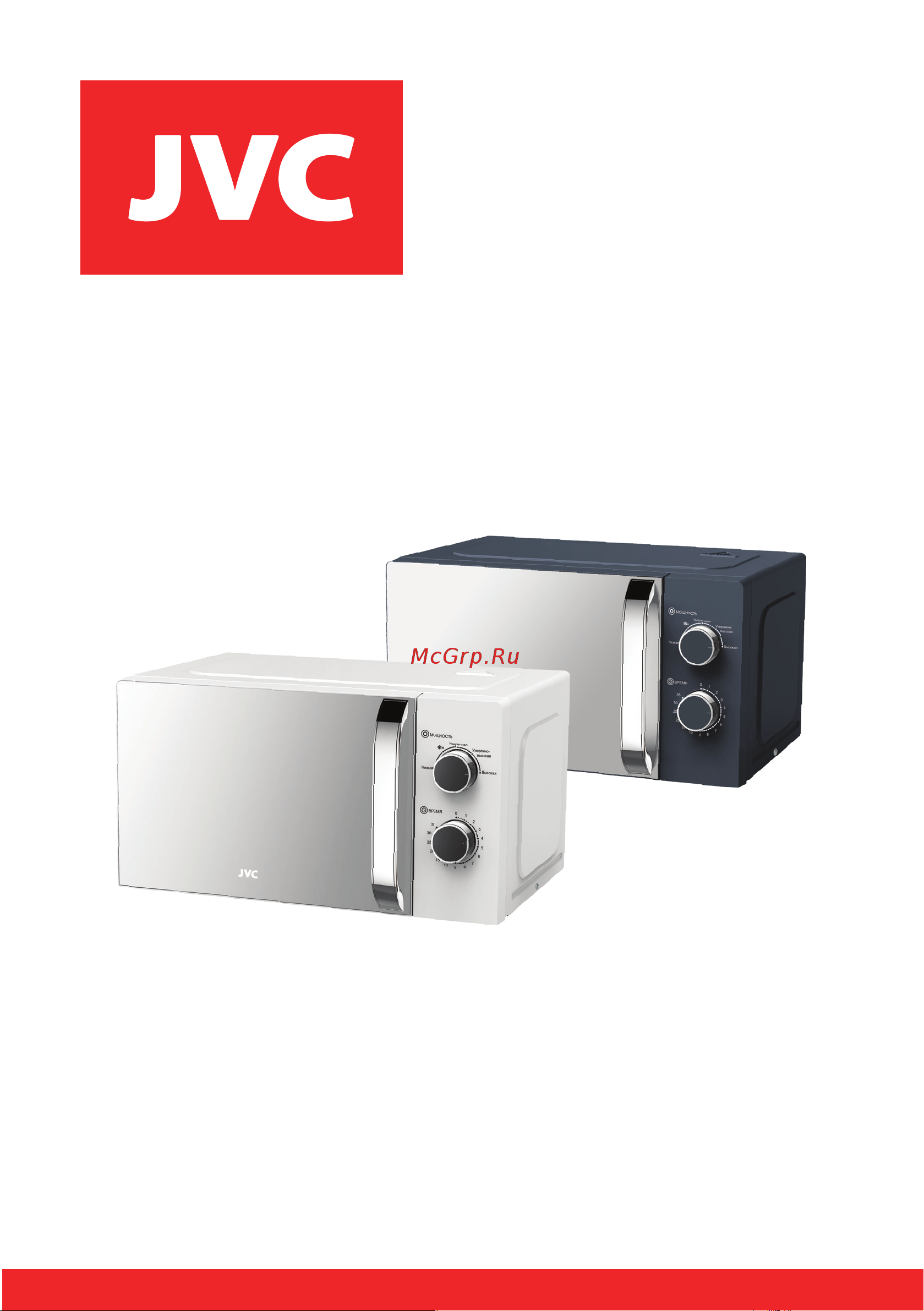 JVC JK-MW151M Руководство по эксплуатации онлайн