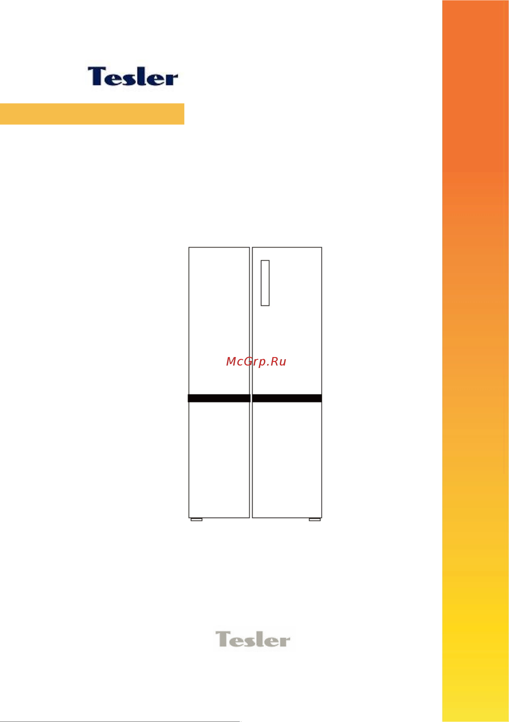 Tesler RCD-482I BEIGE GLASS Руководство по эксплуатации онлайн