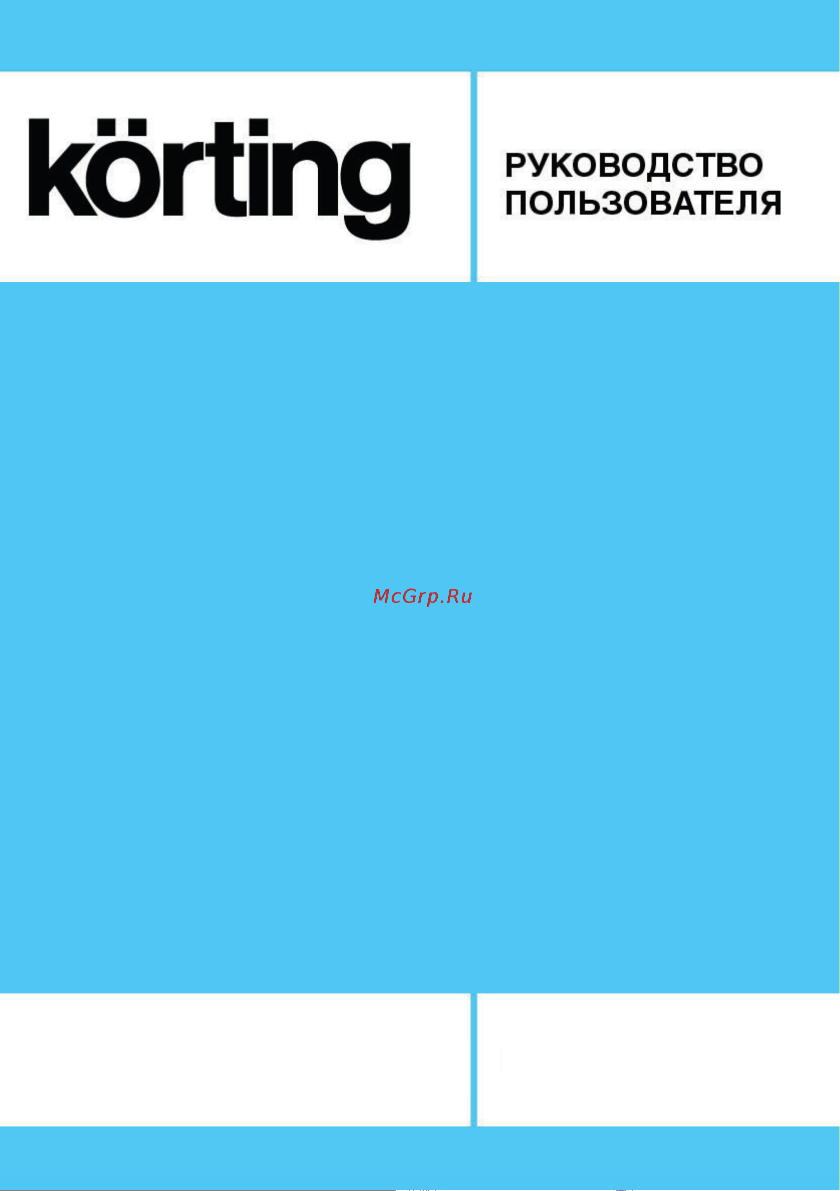 Korting KNFM 81787 GM Руководство по эксплуатации онлайн