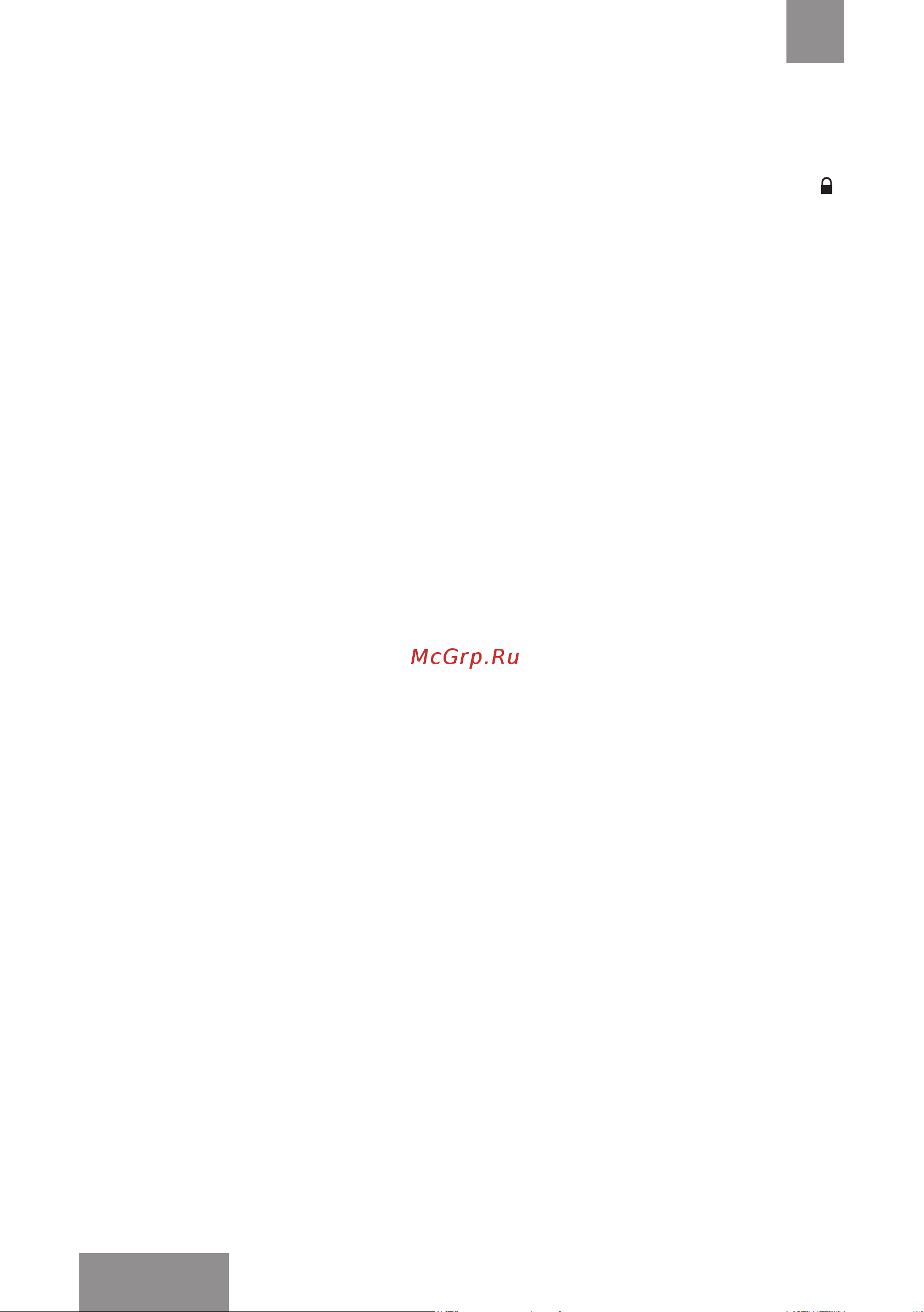 Galaxy LINE GL 6270 1500 Вт гл6270л 7040362700 [28/34] Техникалық қызмет көрсету