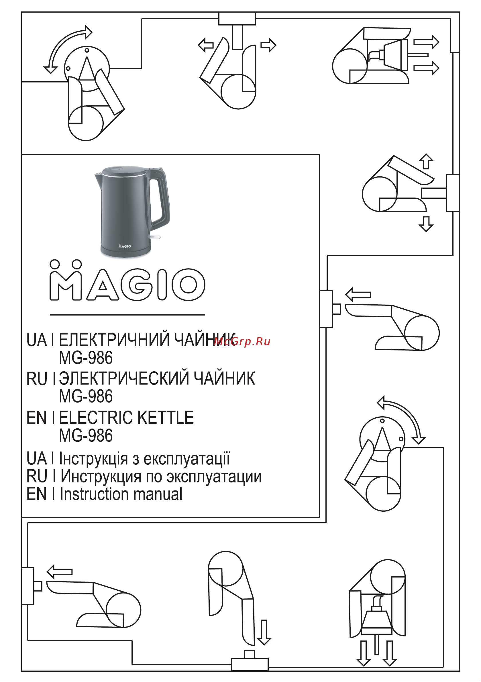 Magio MG-986 Руководство по эксплуатации онлайн