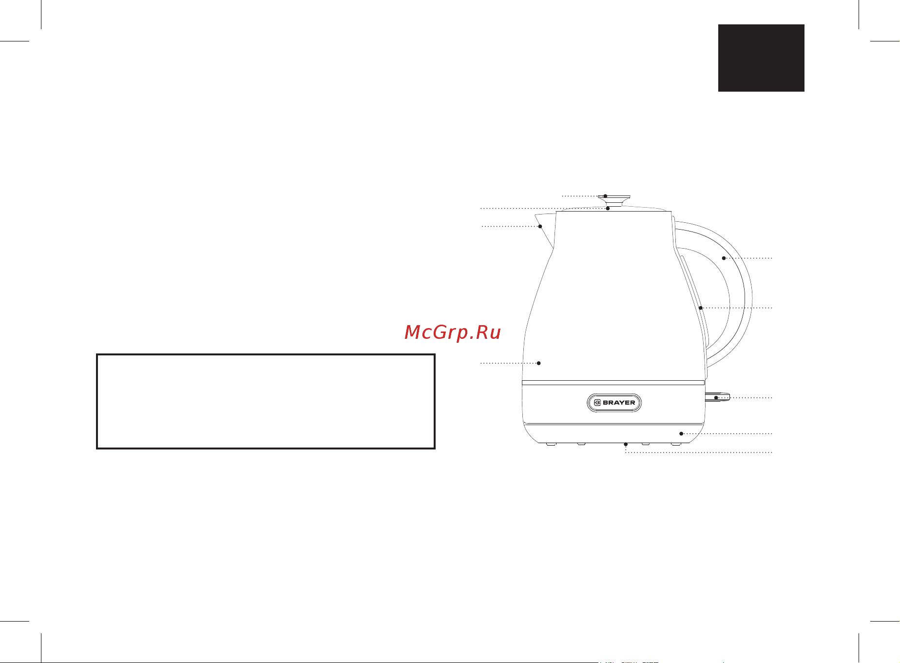 Brayer BR1031 [3/36] Electric kettle br1031