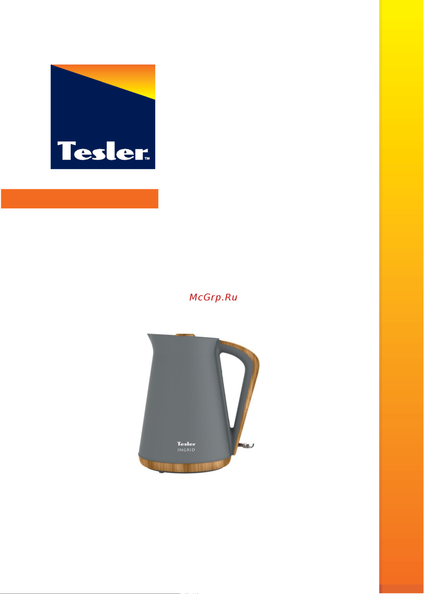 Tesler KT-1740 белый/коричневый Руководство по эксплуатации онлайн