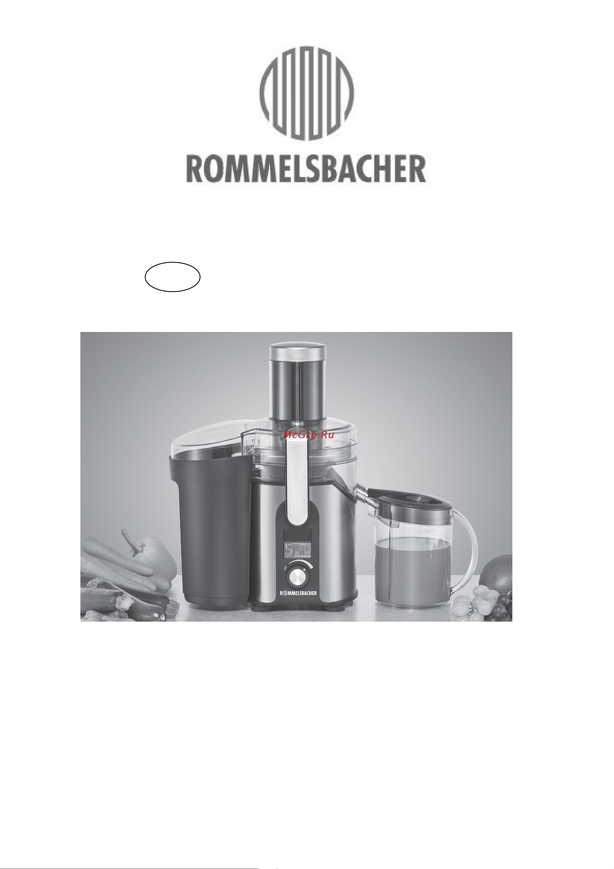 Rommelsbacher ES 850/E Руководство по эксплуатации онлайн