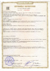 Zigmund & Shtain SM-20 У1-00149610 Руководство по эксплуатации
