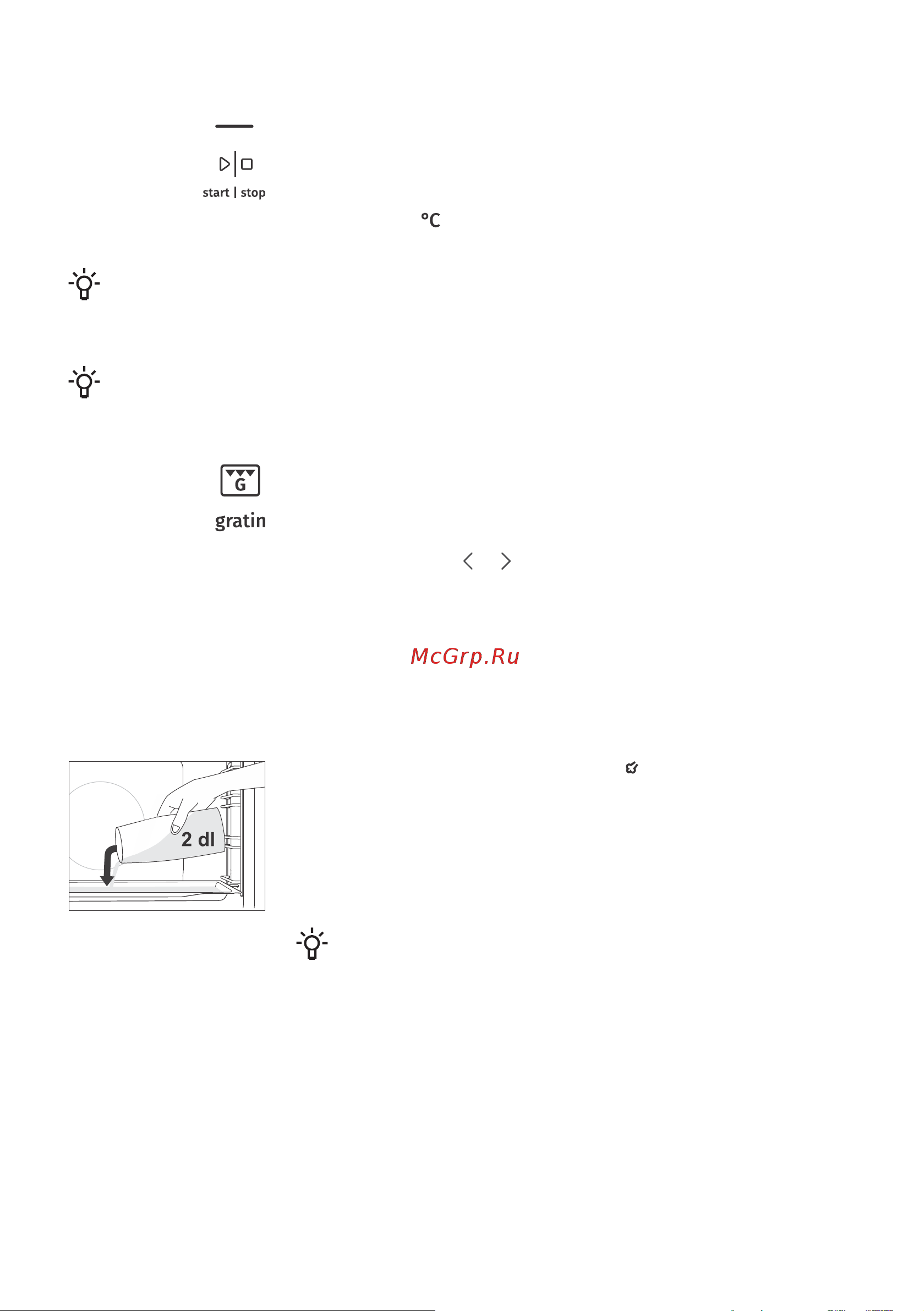 Gorenje BOS6737E13FBG [20/42] Пуск приготовления