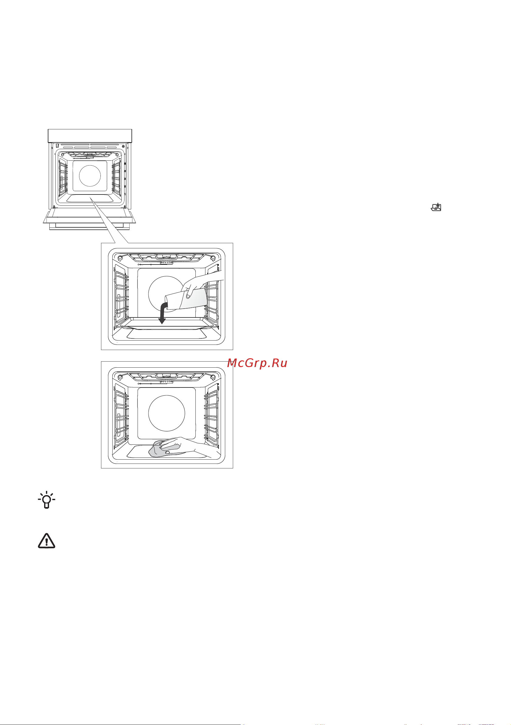 Gorenje BOS6737E13FBG [34/42] Очистка духовки с помощью функции aquaclean