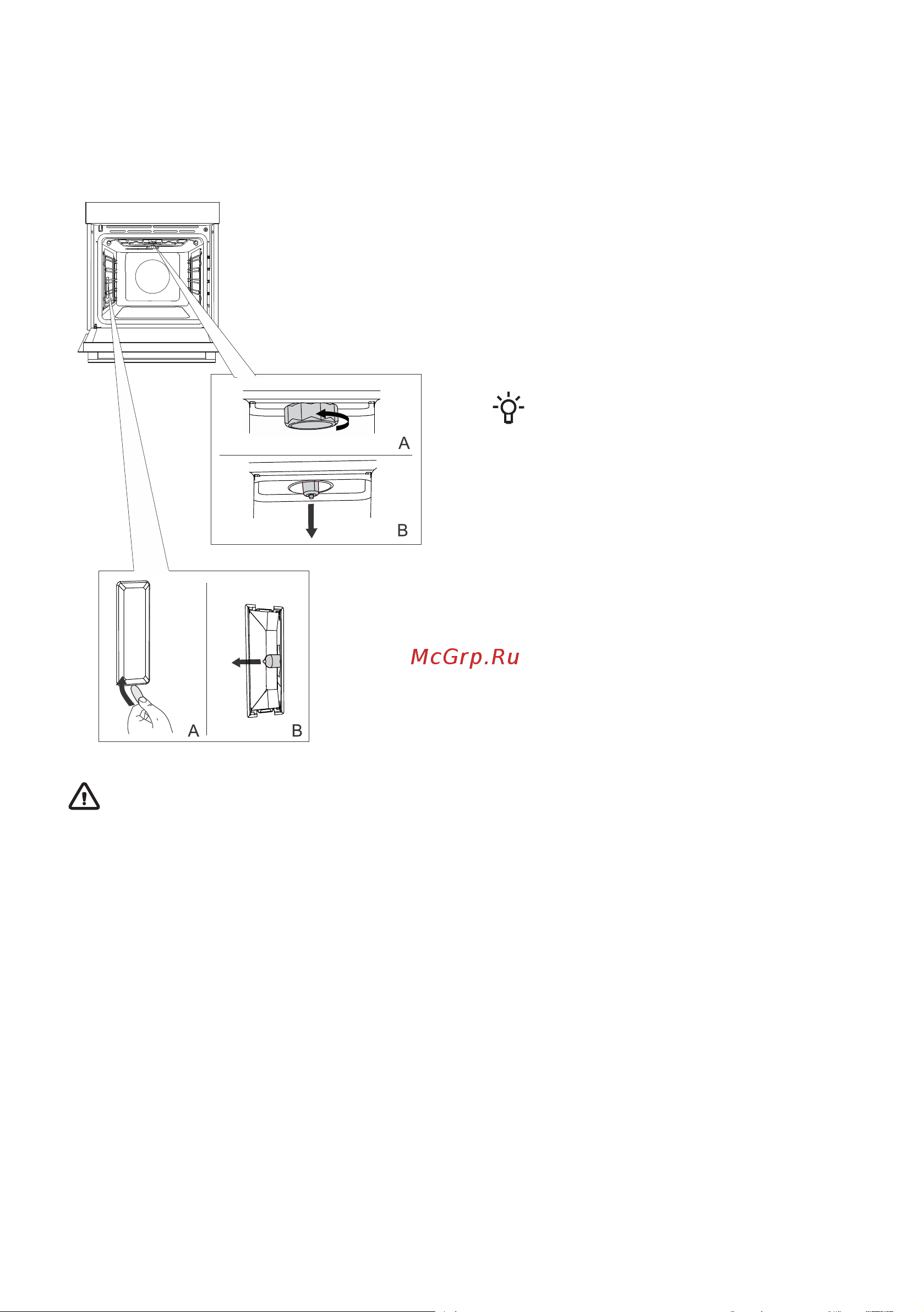 Gorenje BOS6737E13FBG [37/42] Замена лампочки освещения