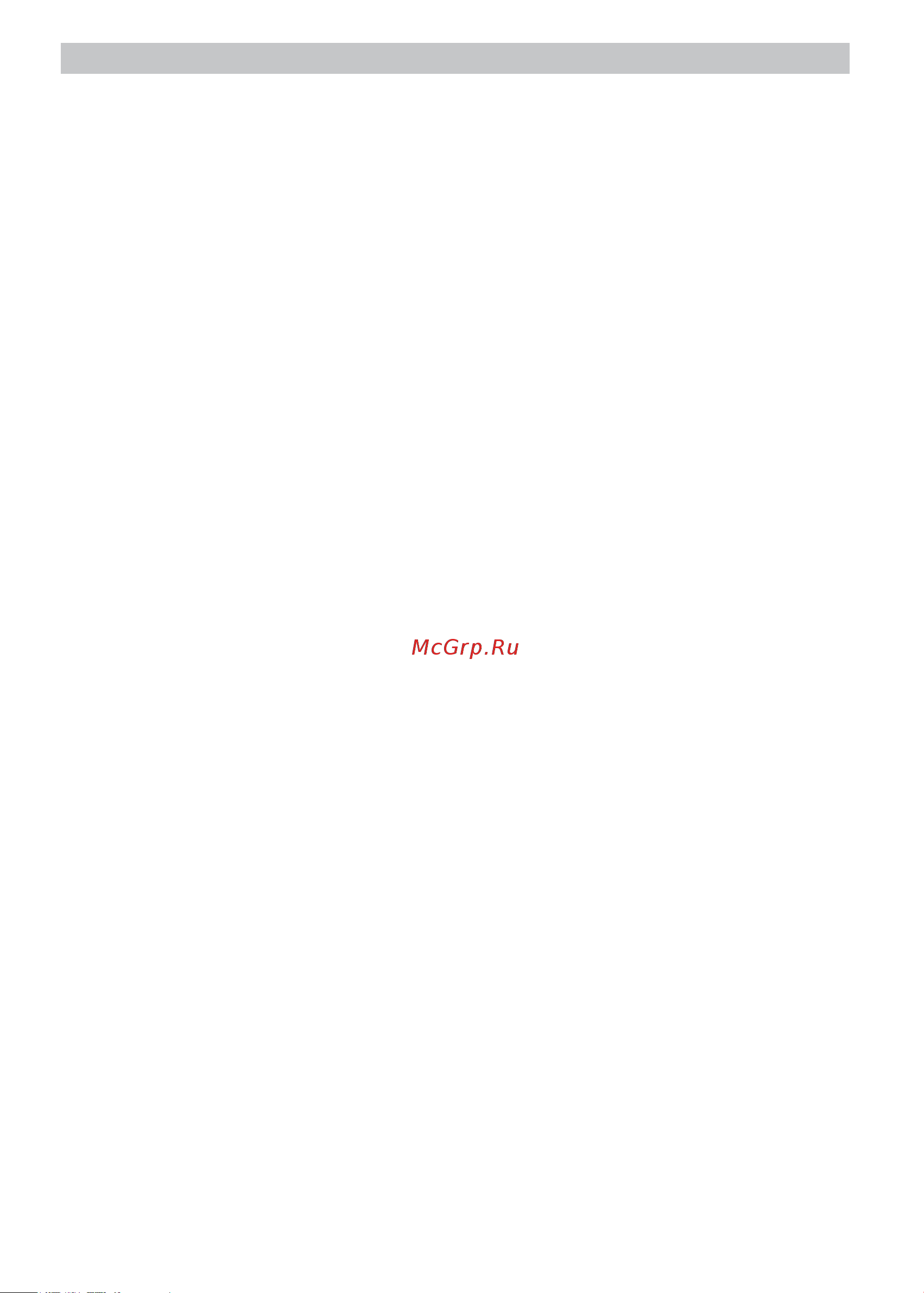 Ariete 2945/00 [18/90] Avertissements importantes