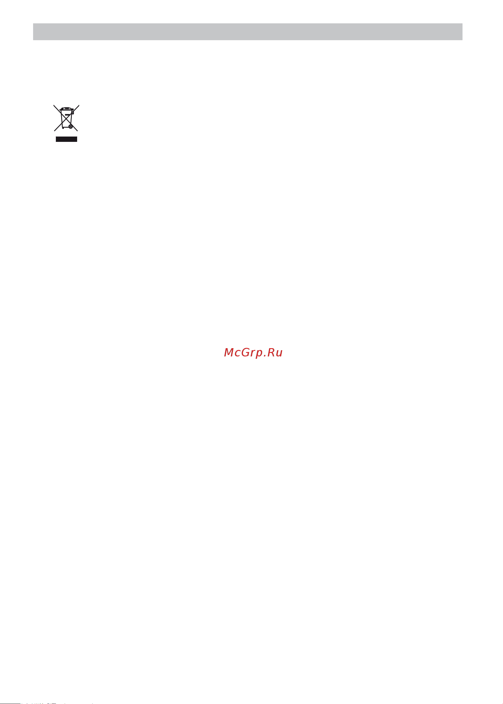 Ariete 2945/00 [20/90] Conservez soigneusement ces instructions