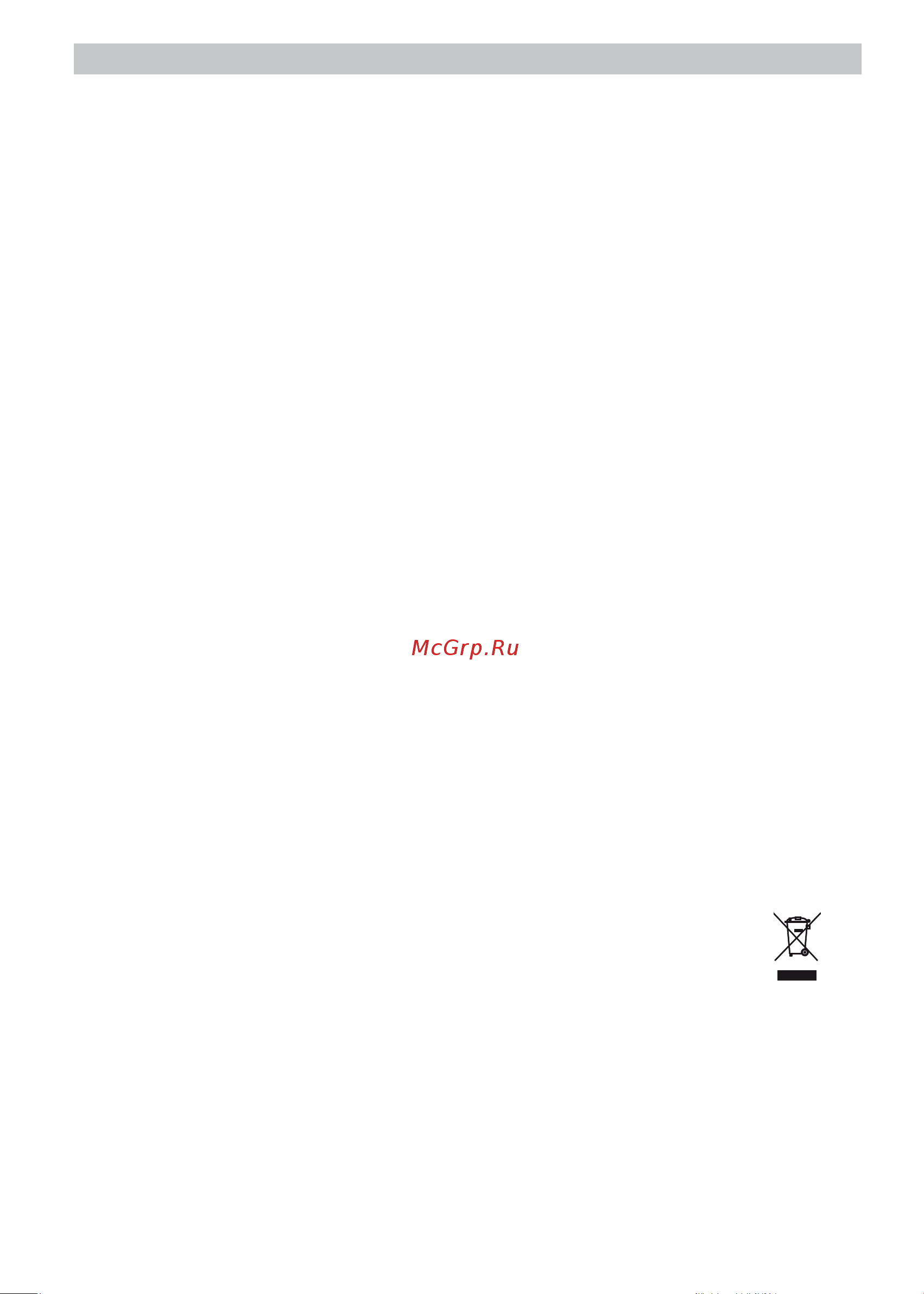 Ariete 2945/00 [83/90] تاميلعتلا هذهب ظافتحلااب اوموق