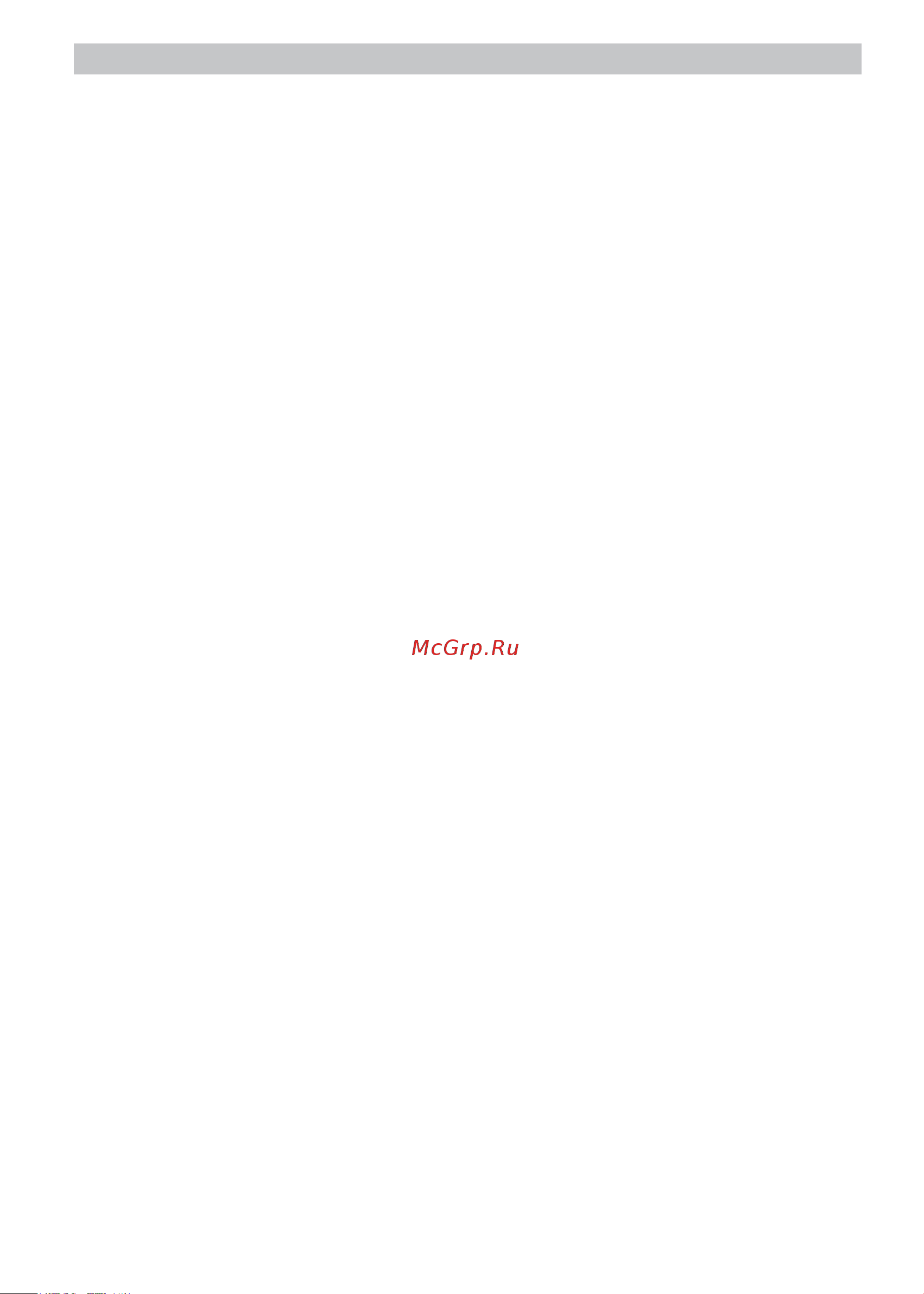 Ariete 585/02 Bl [23/70] Advertencias importantes