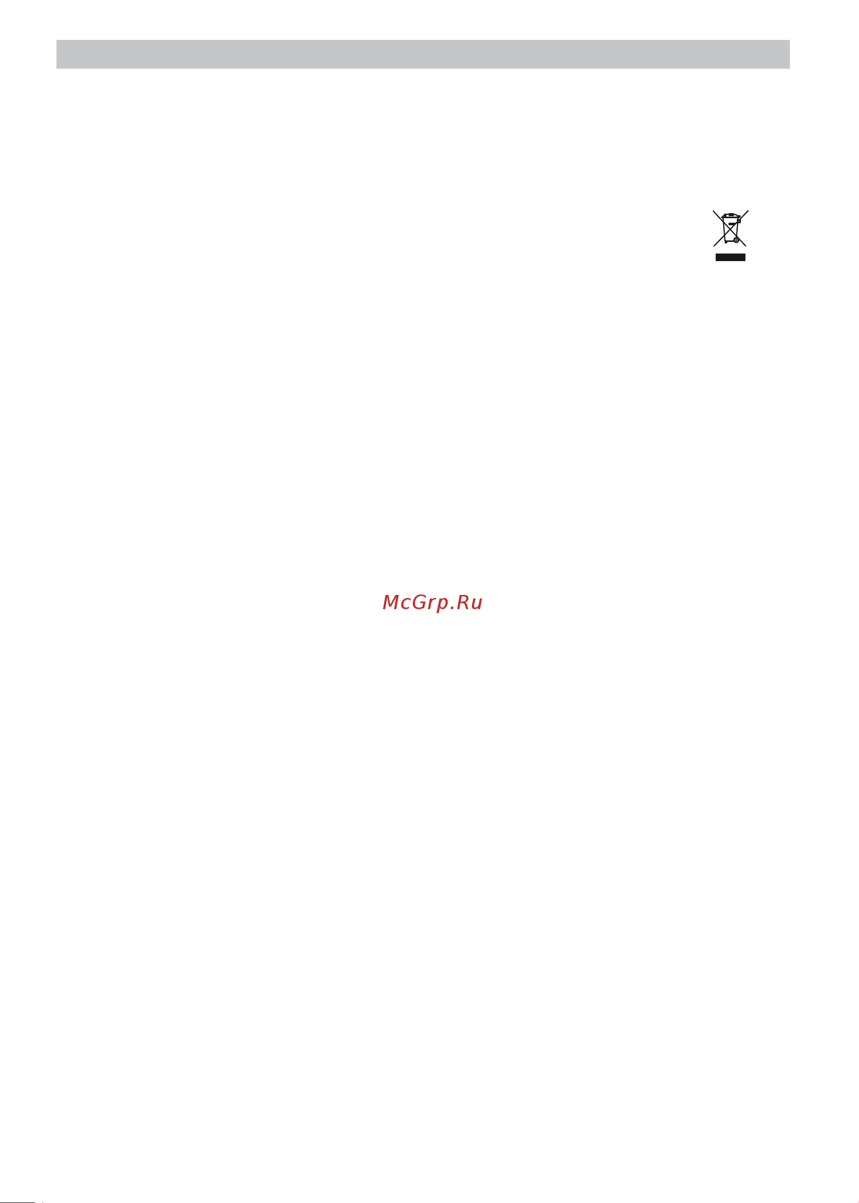 Ariete 585/02 Bl [66/70] تاميلعتلا هذهب ظافتحلااب اوموق