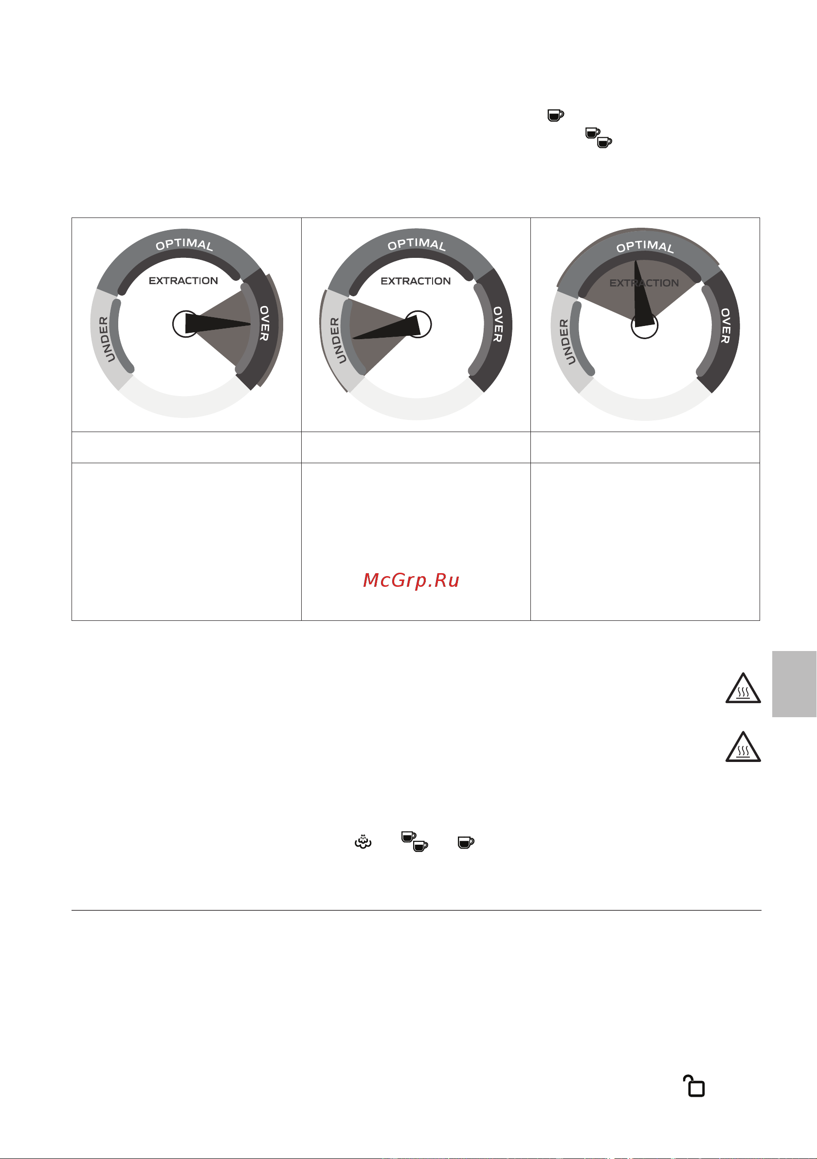 Ariete 1381/12 [155/209] صﺮﻘﻟا ﺔﻄﺳاﻮﺑ ةﻮﻬﻘﻟا داﺪﻋإ ﺔﻴﻔﻴﻛ