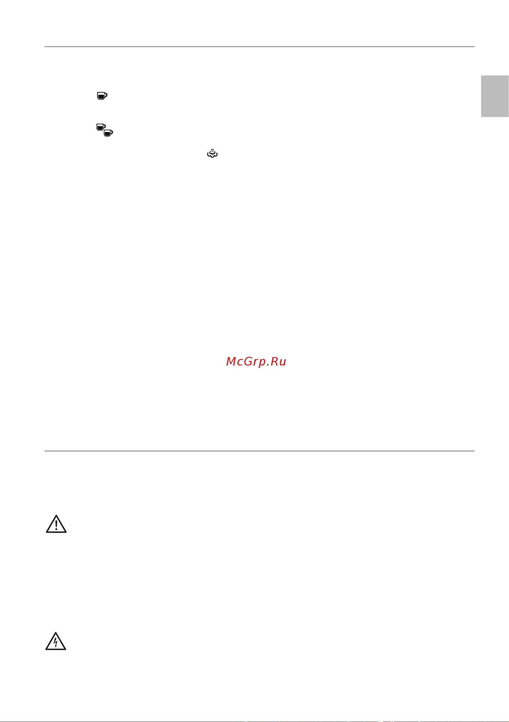 Ariete 1381/14 [23/209] Description of the appliance