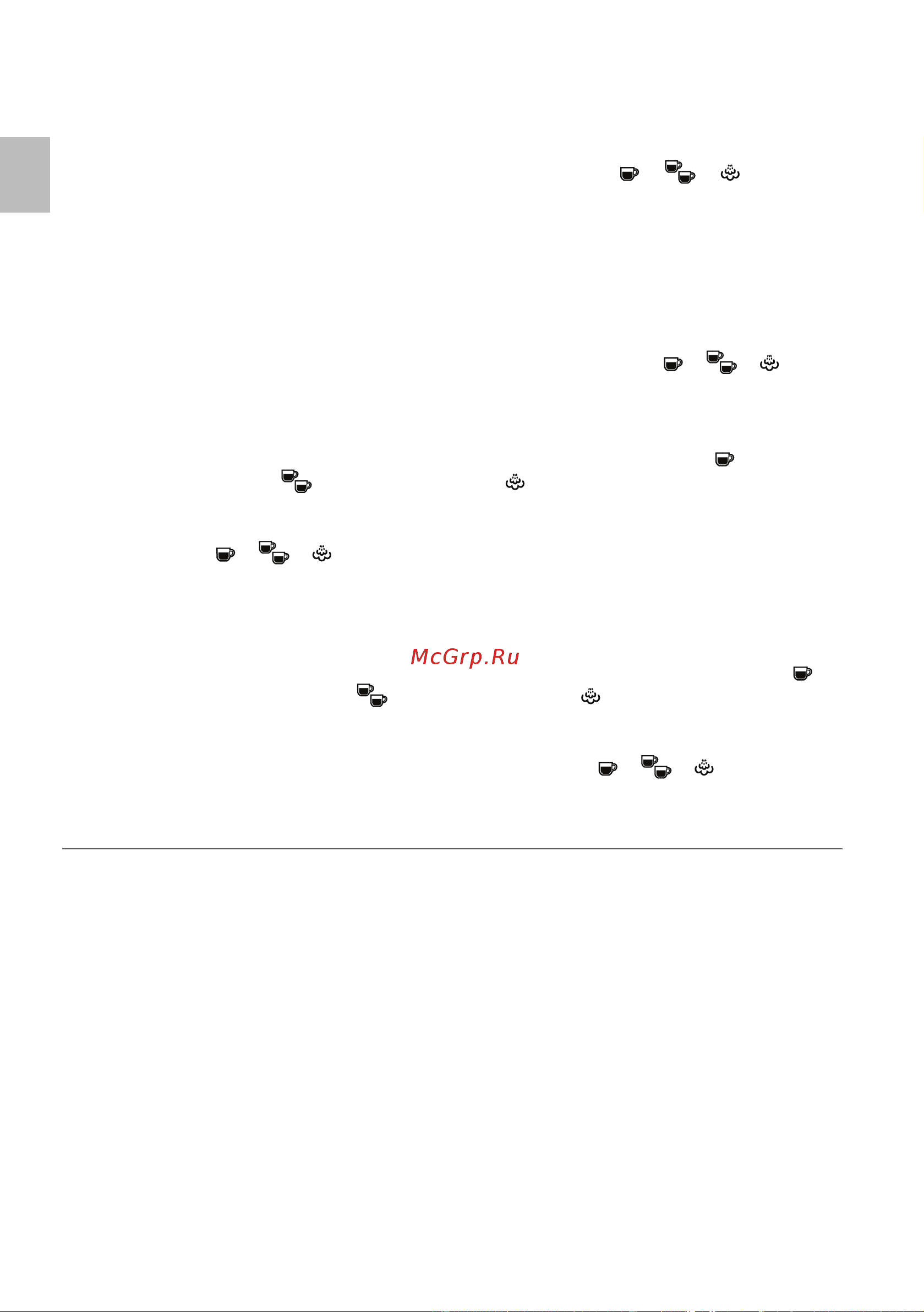Ariete 1381/12 [32/209] Decommissioning
