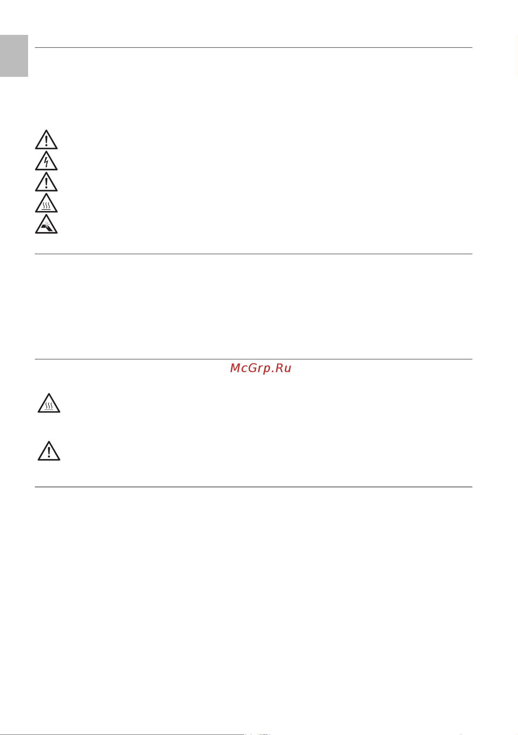 Ariete 1381/12 [4/209] A proposito di questo manuale