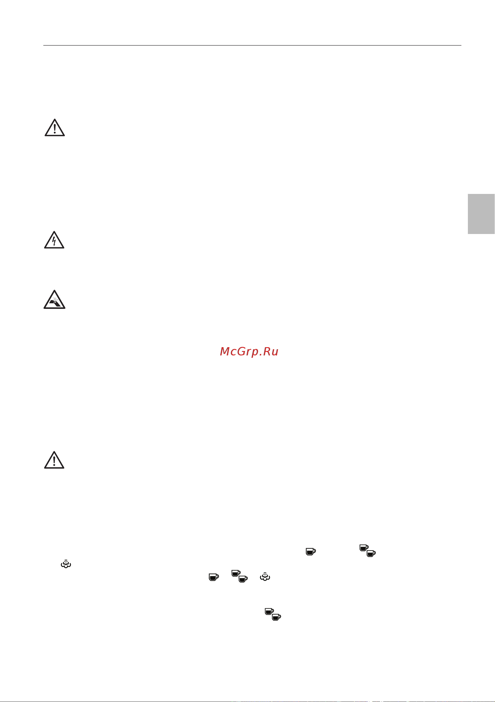 Ariete 1381/12 [71/209] Instrucciones de uso