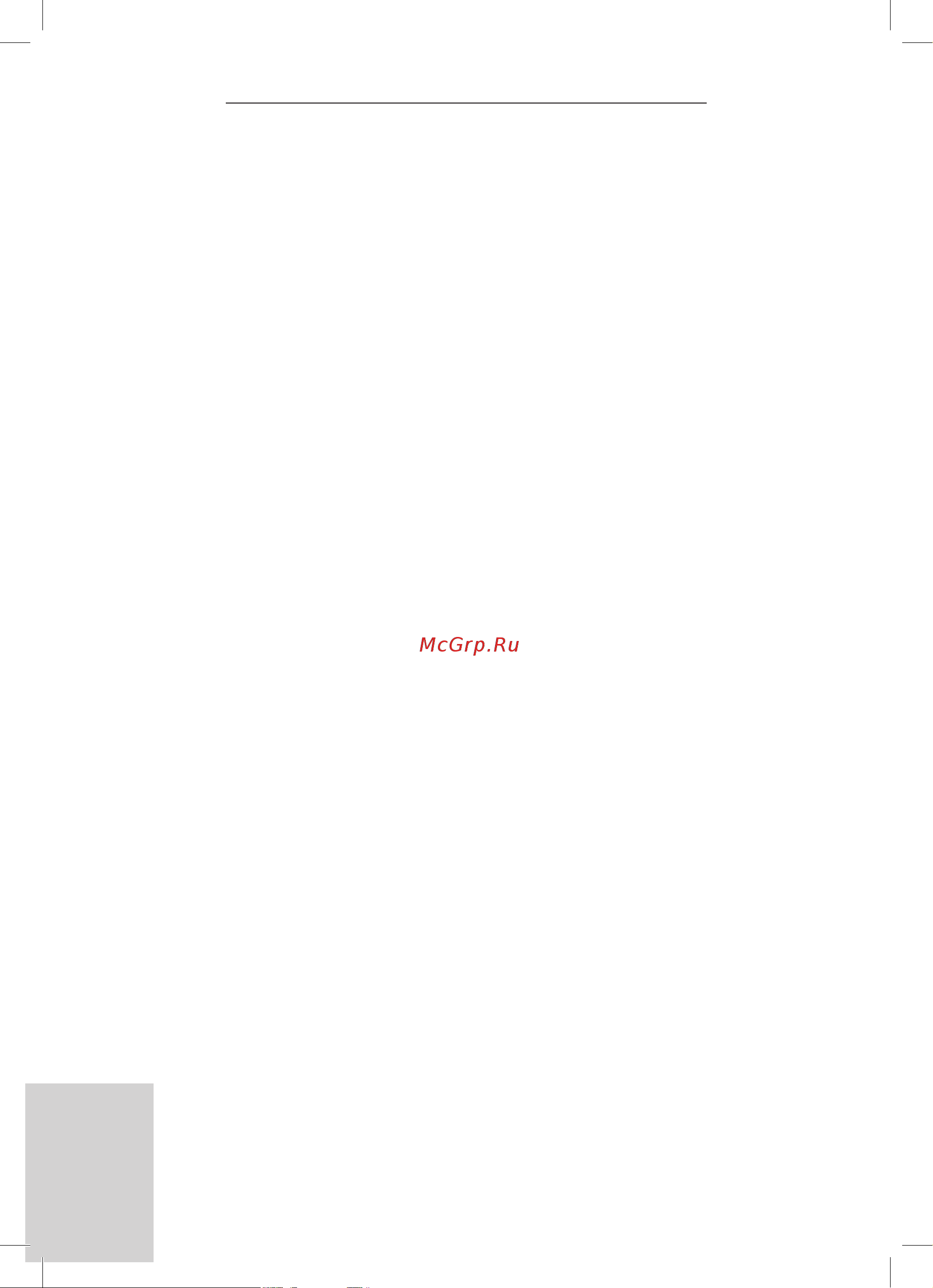 Wilfa WM-623B [108/112] Рецепт приготовления вафель