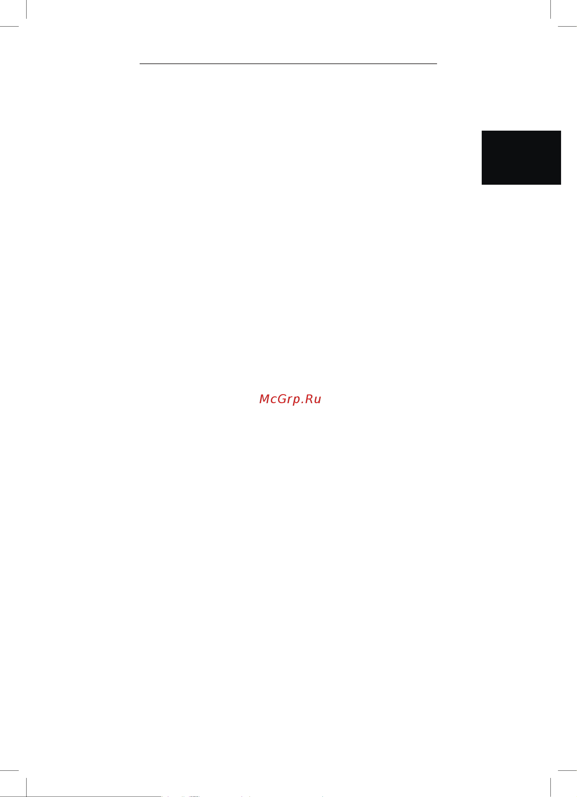 Wilfa WM-623B [17/112] Rengjøring