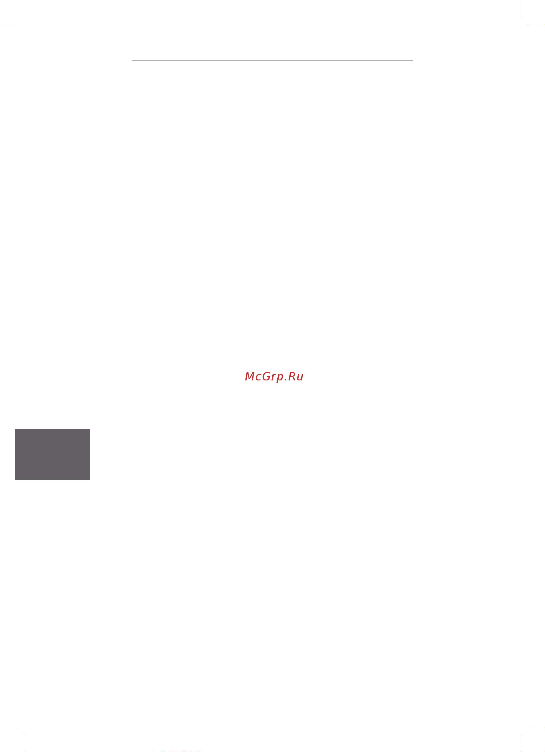 Wilfa WM-623B [70/112] Przepis na gofry